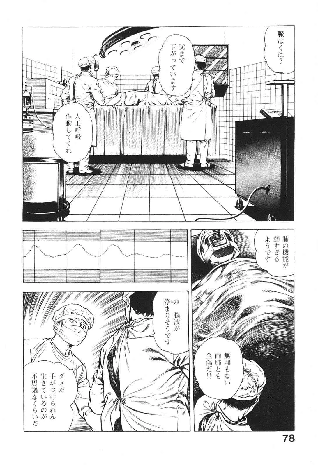 image_79