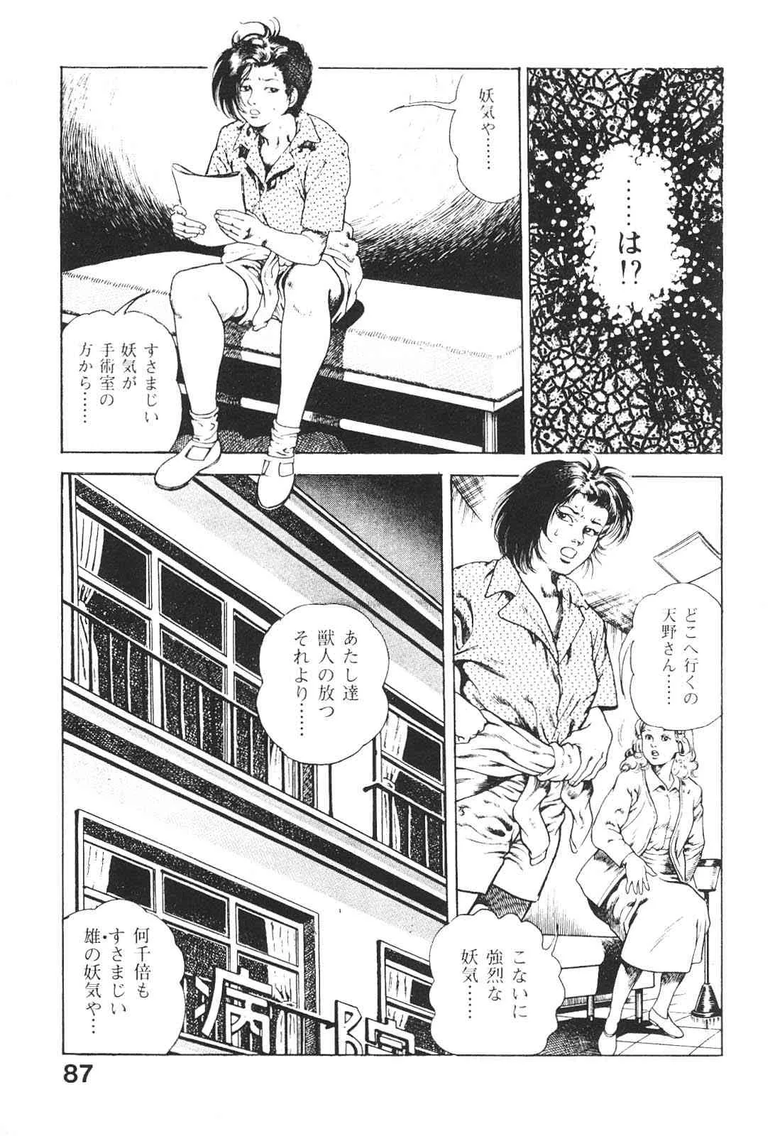 image_88
