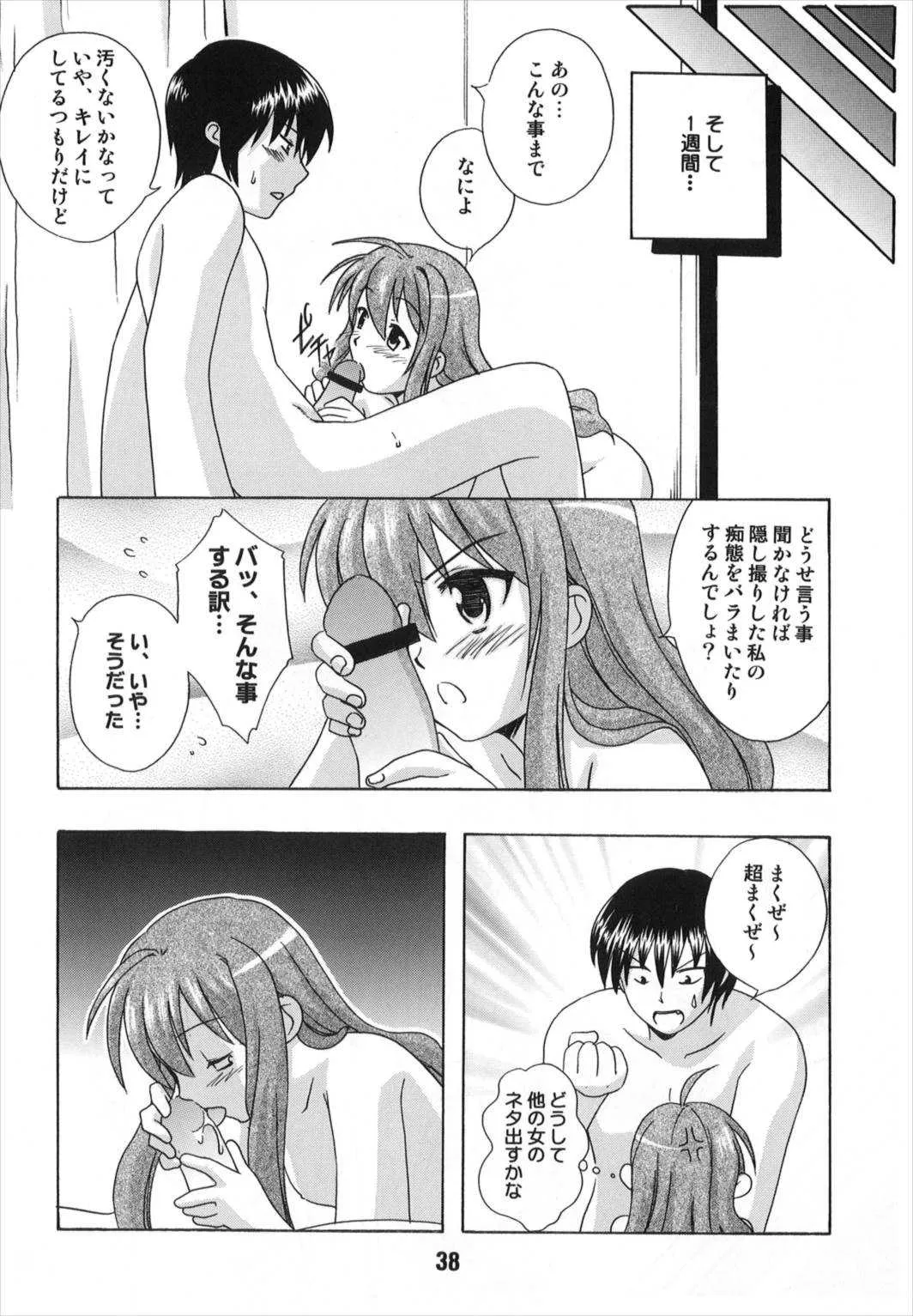 image_38