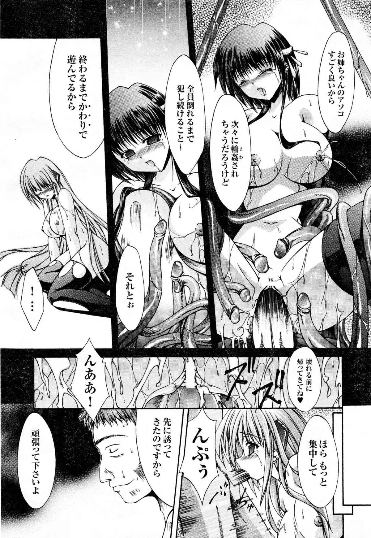 image_52
