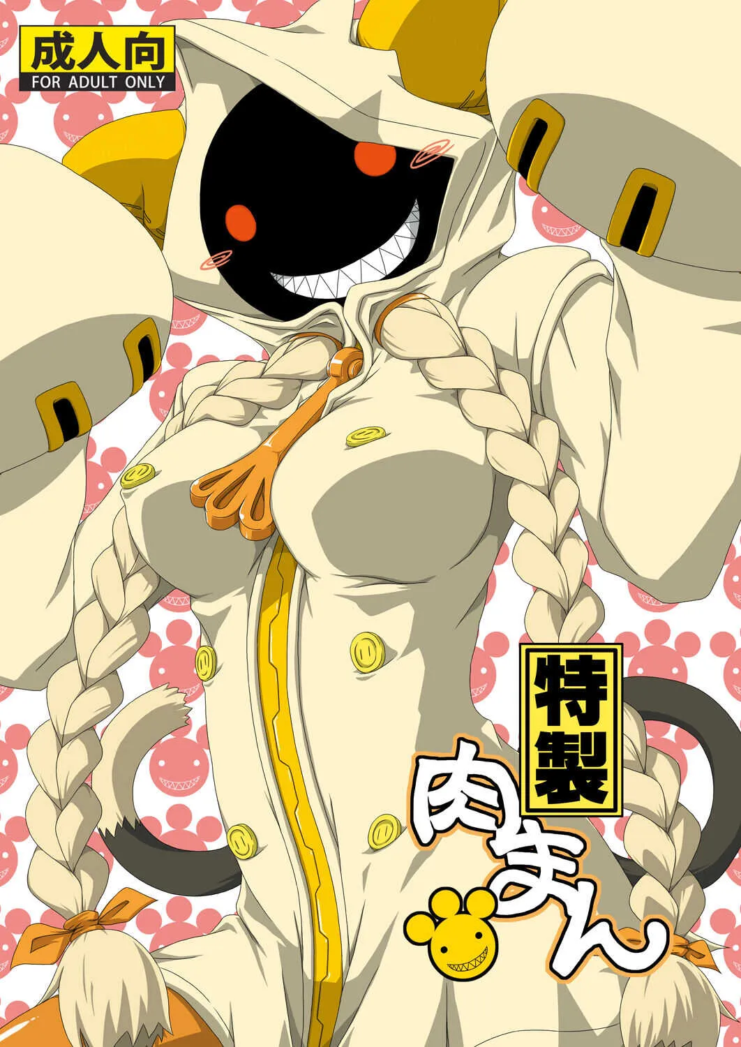 [海貝堂 (南海のしぢみ)] 特製肉まん (ブレイブルー) [DL版]