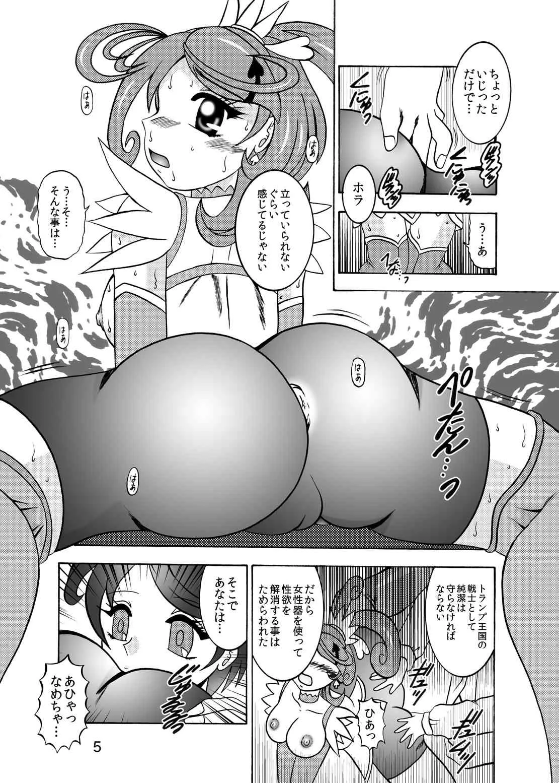 image_38