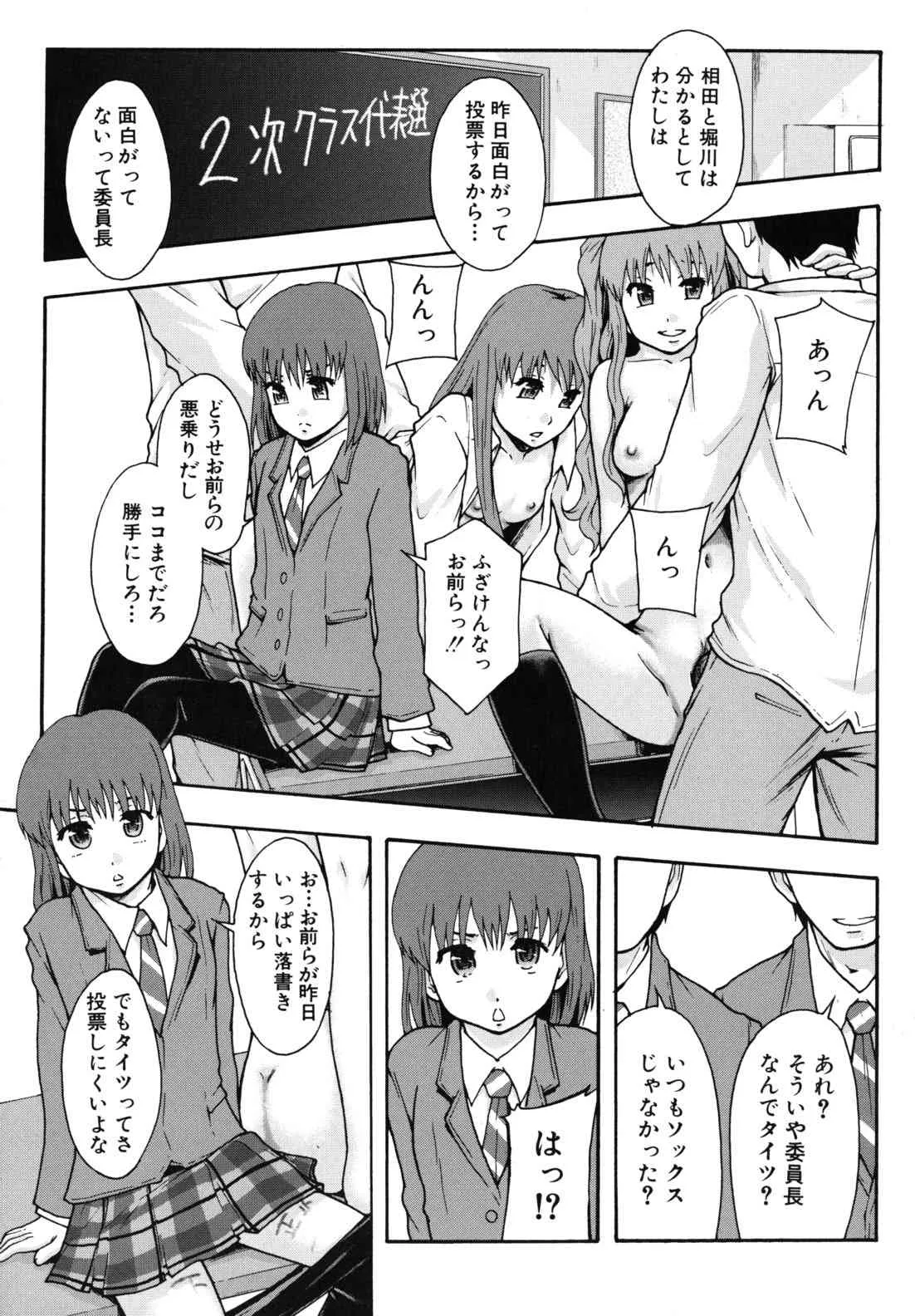 [まよねーず。] 便器街 [2012-03-16]_6