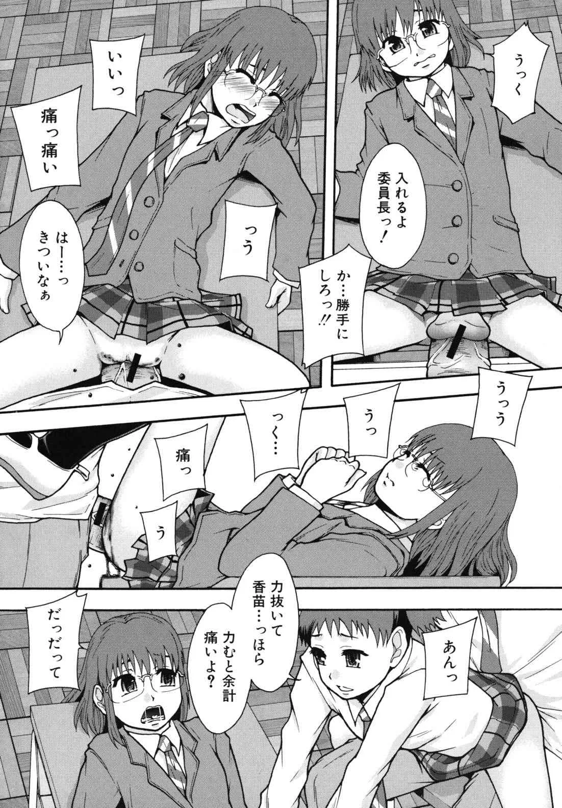 [まよねーず。] 便器街 [2012-03-16]_2