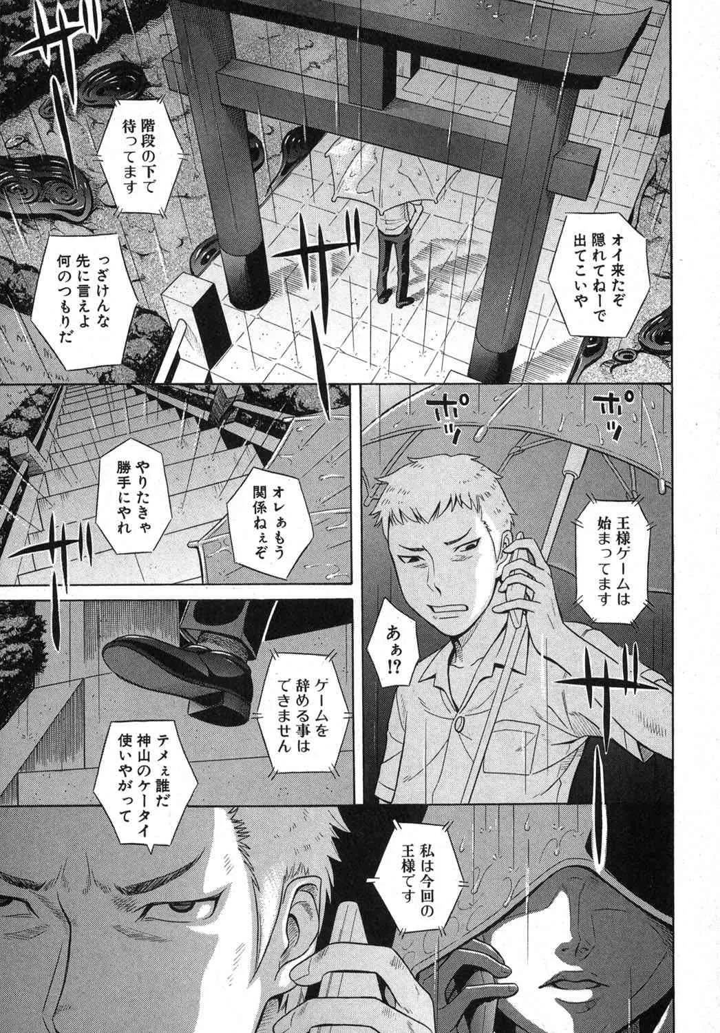 image_282