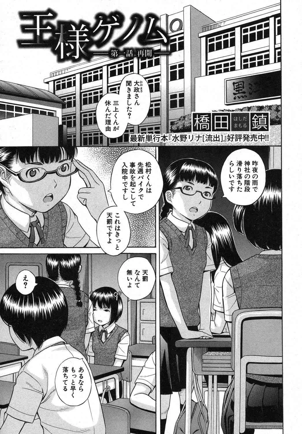 image_284