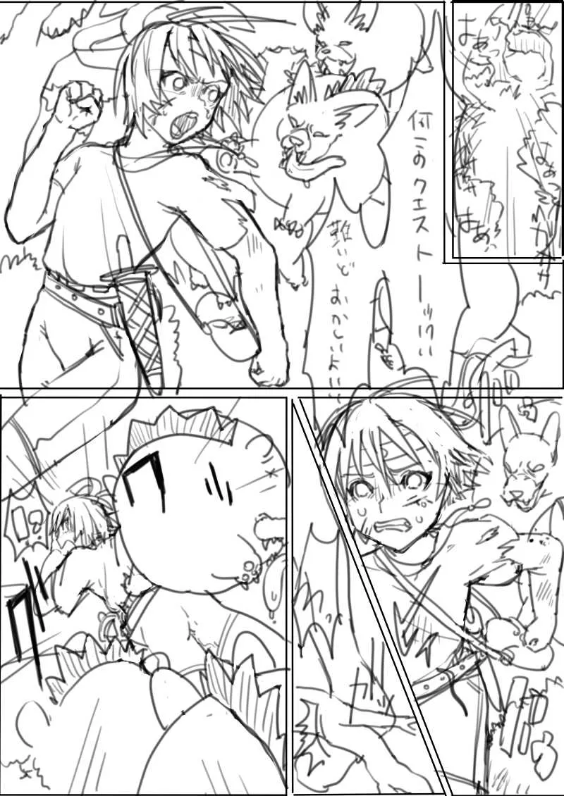 [まぐぽっぽ] ××な魔女が仲間になった！？