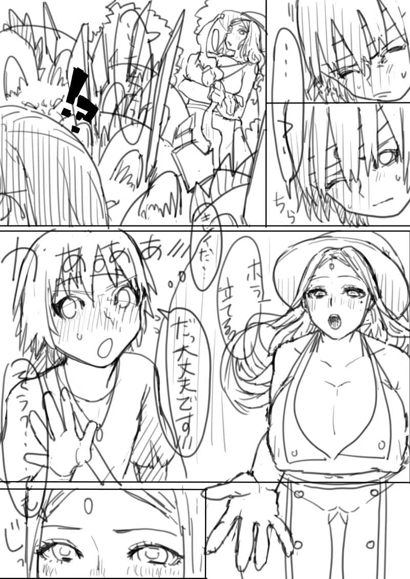 [まぐぽっぽ] ××な魔女が仲間になった！？_2