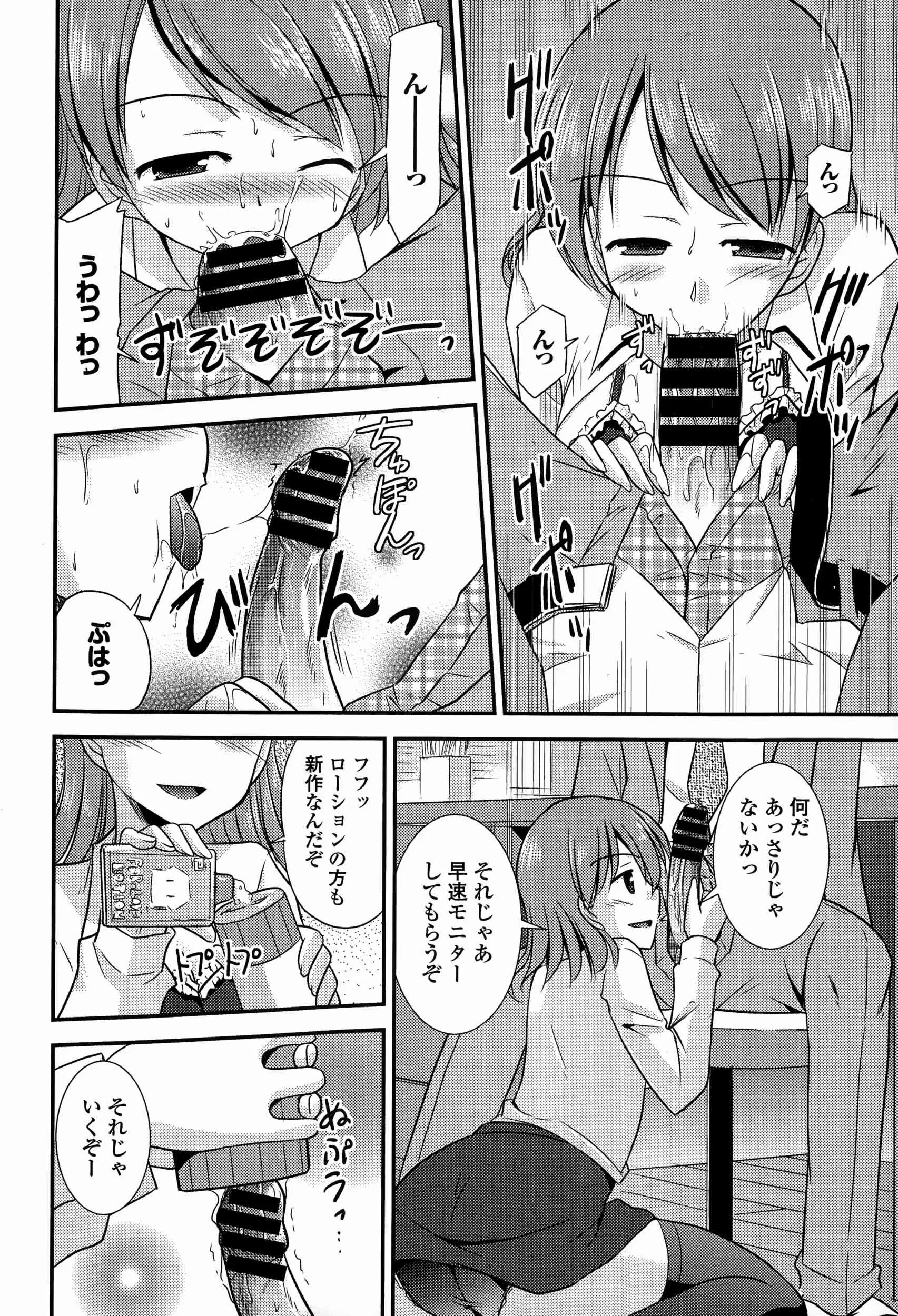 image_242