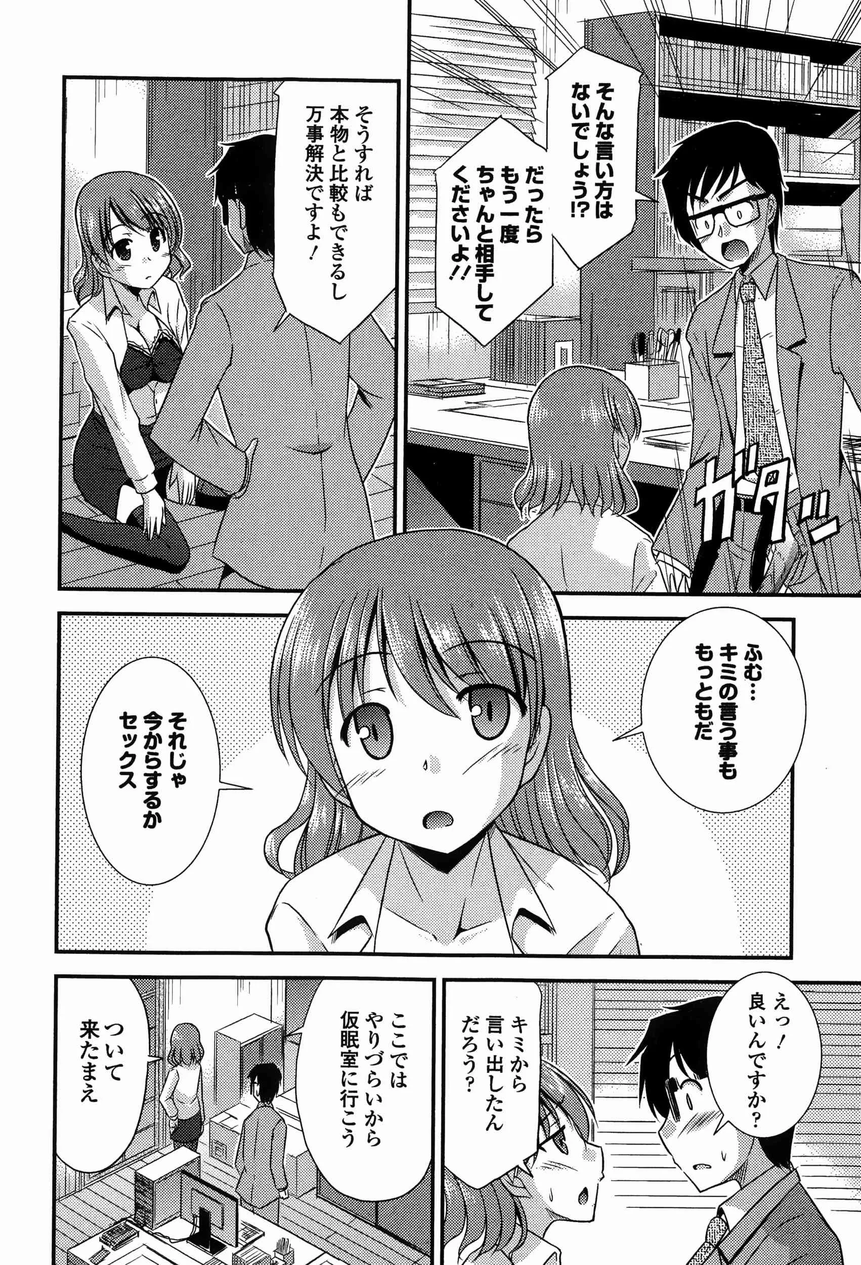 image_244