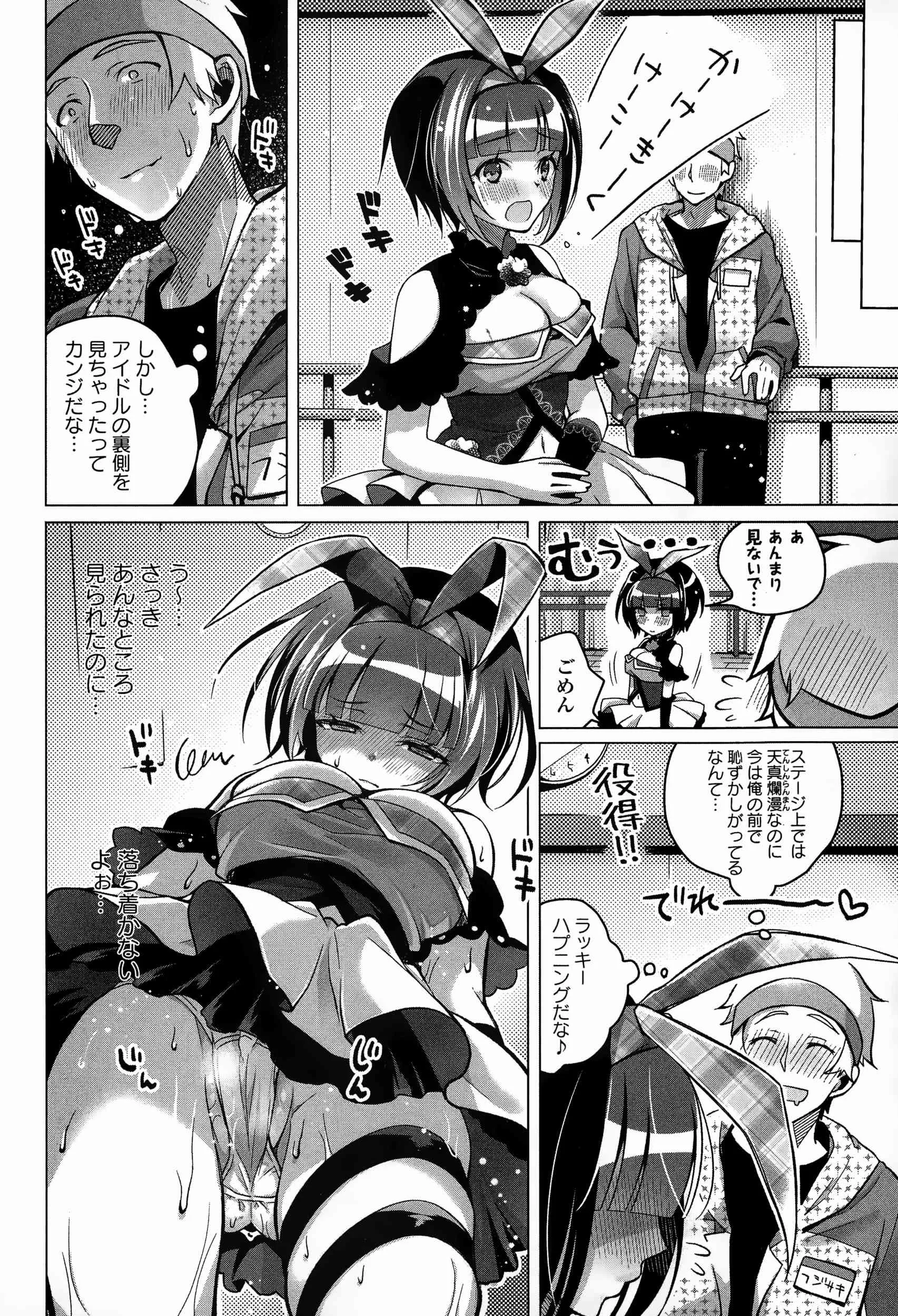 image_78