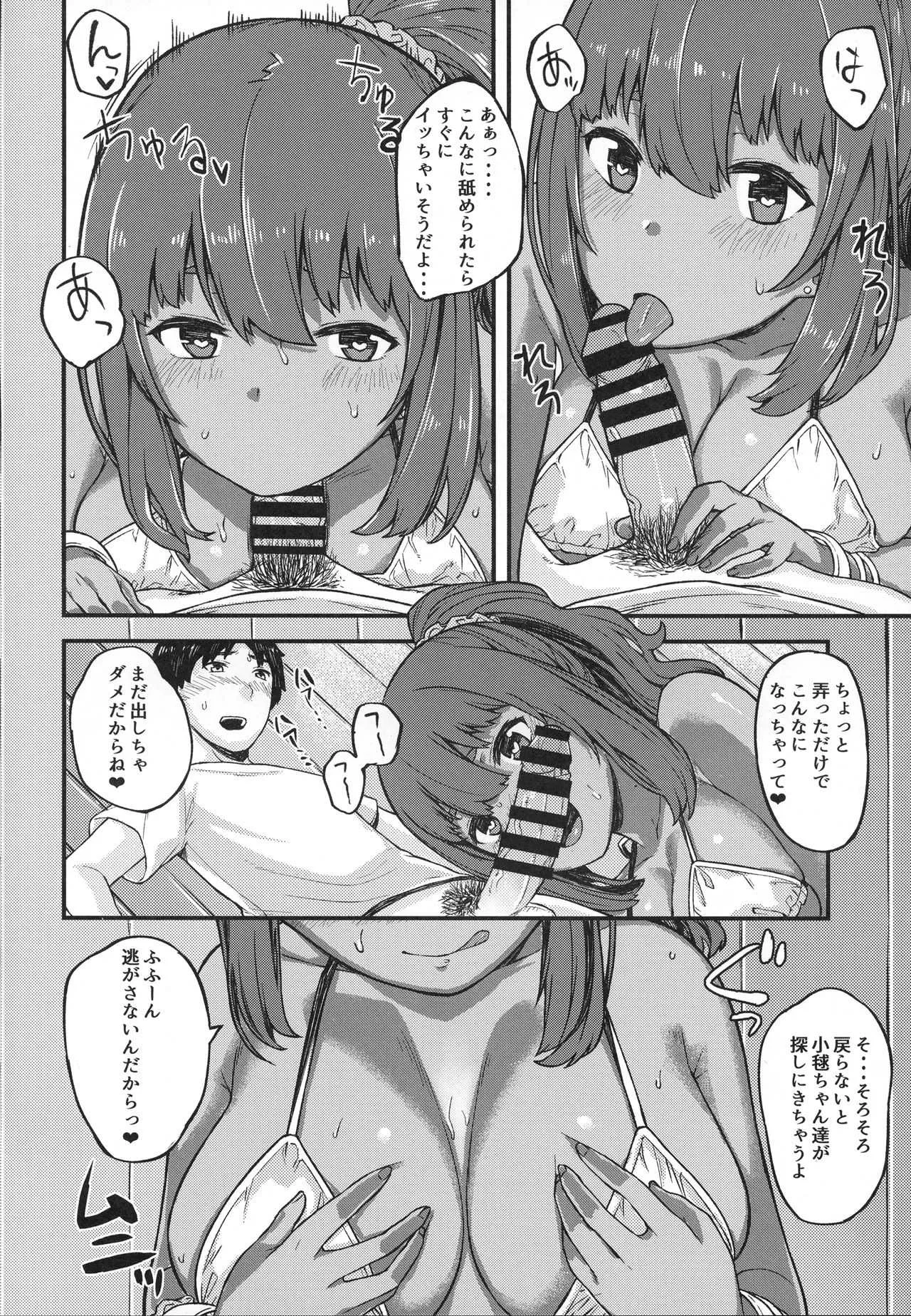 [ぴるぽろー (廃狼)] 褐色三昧 夏休み編_5