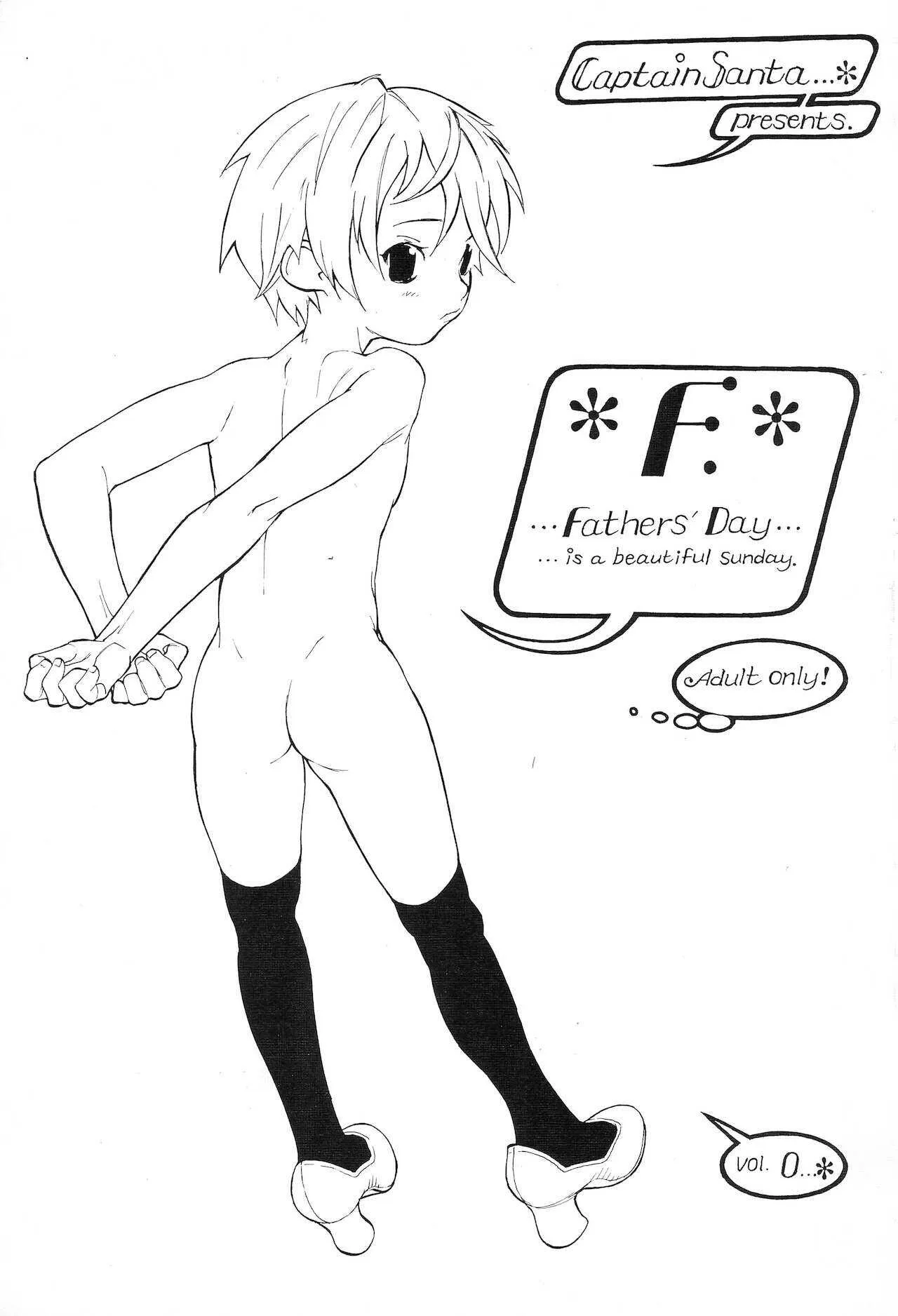 (C57) [CAPTAIN SANTA (新貝田鉄也郎)] F. Fathers&‘ Day Vol.0