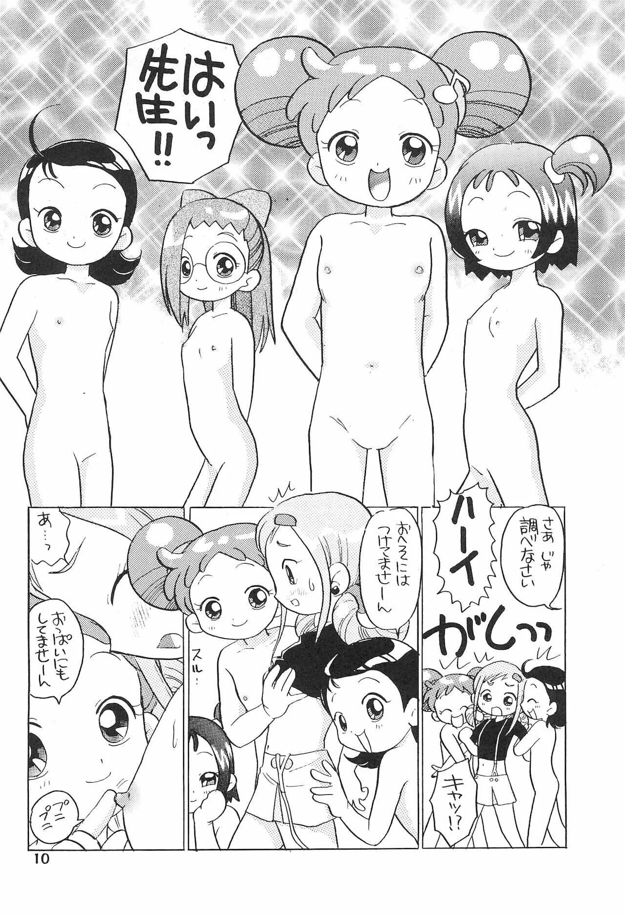 (C61) [テッチテッチ (ゆずぽん)] ももこちゃんぜったいぜつめい (おジャ魔女どれみ)_10