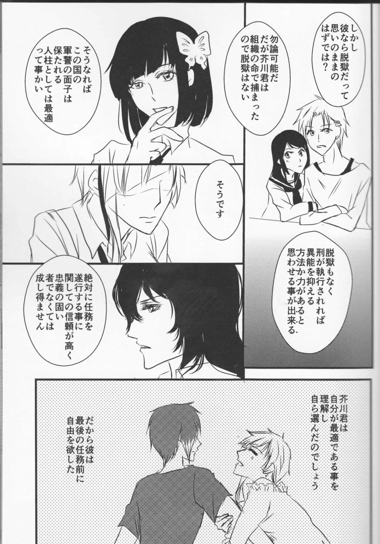 image_13