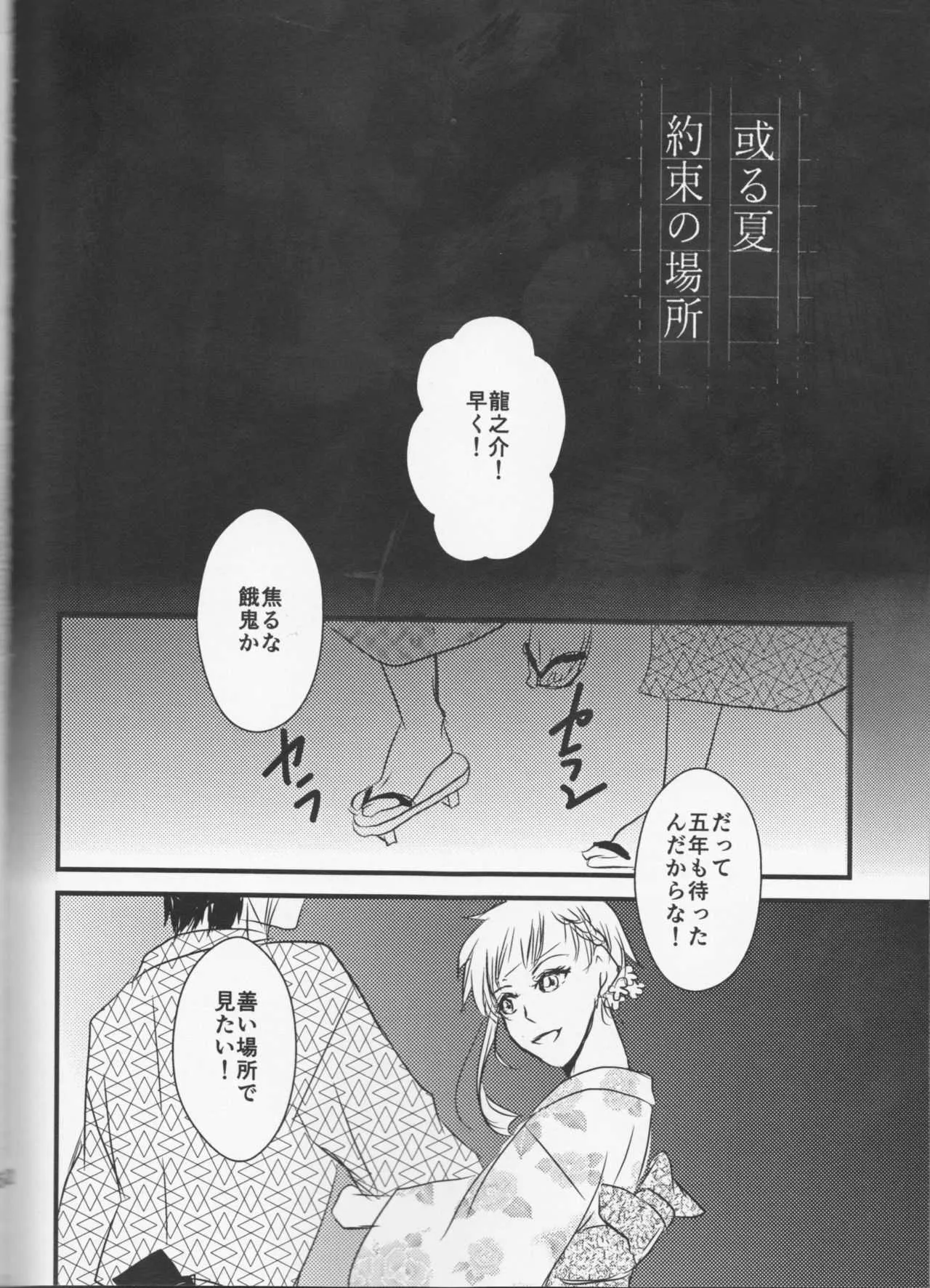 image_52
