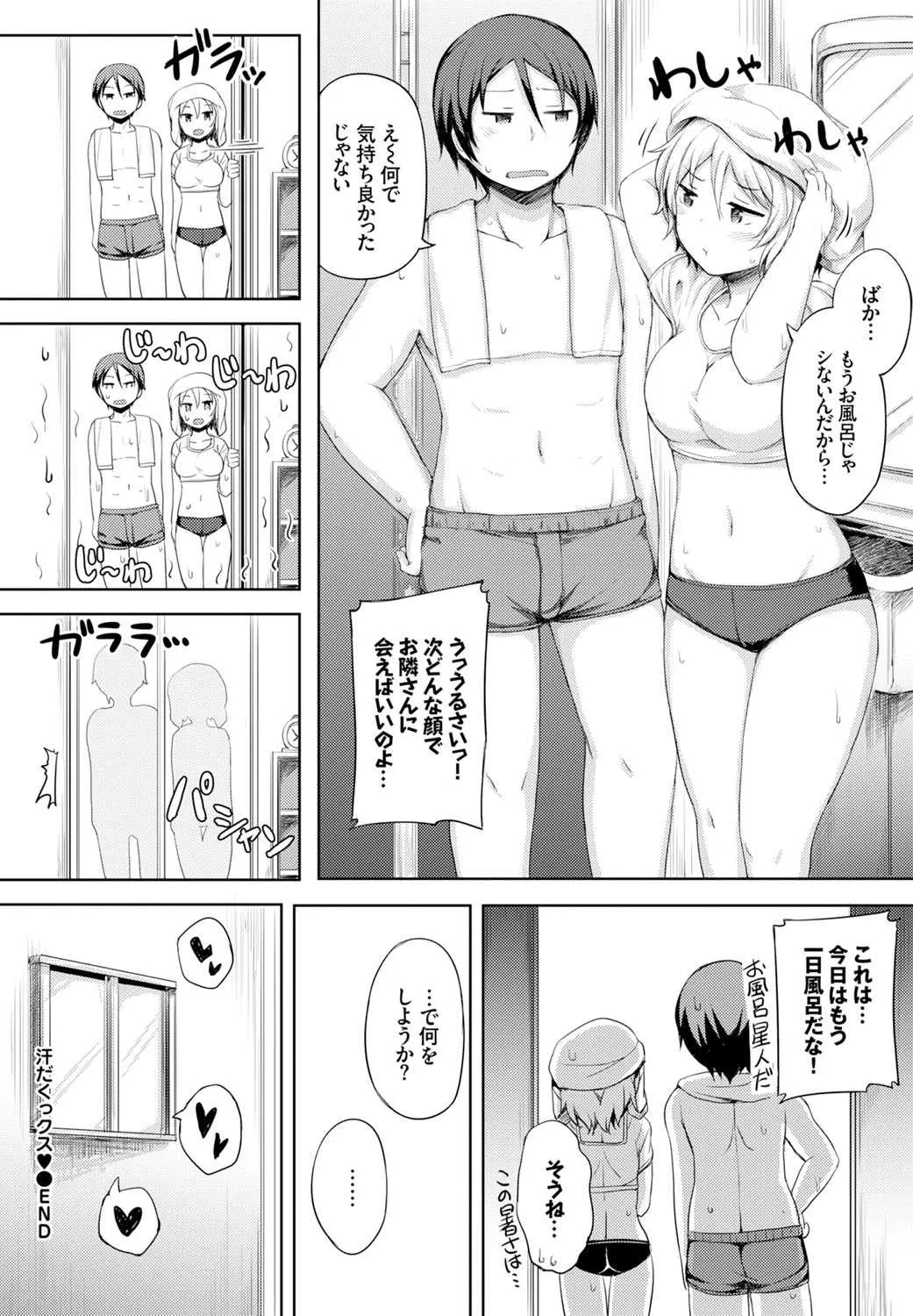 image_244