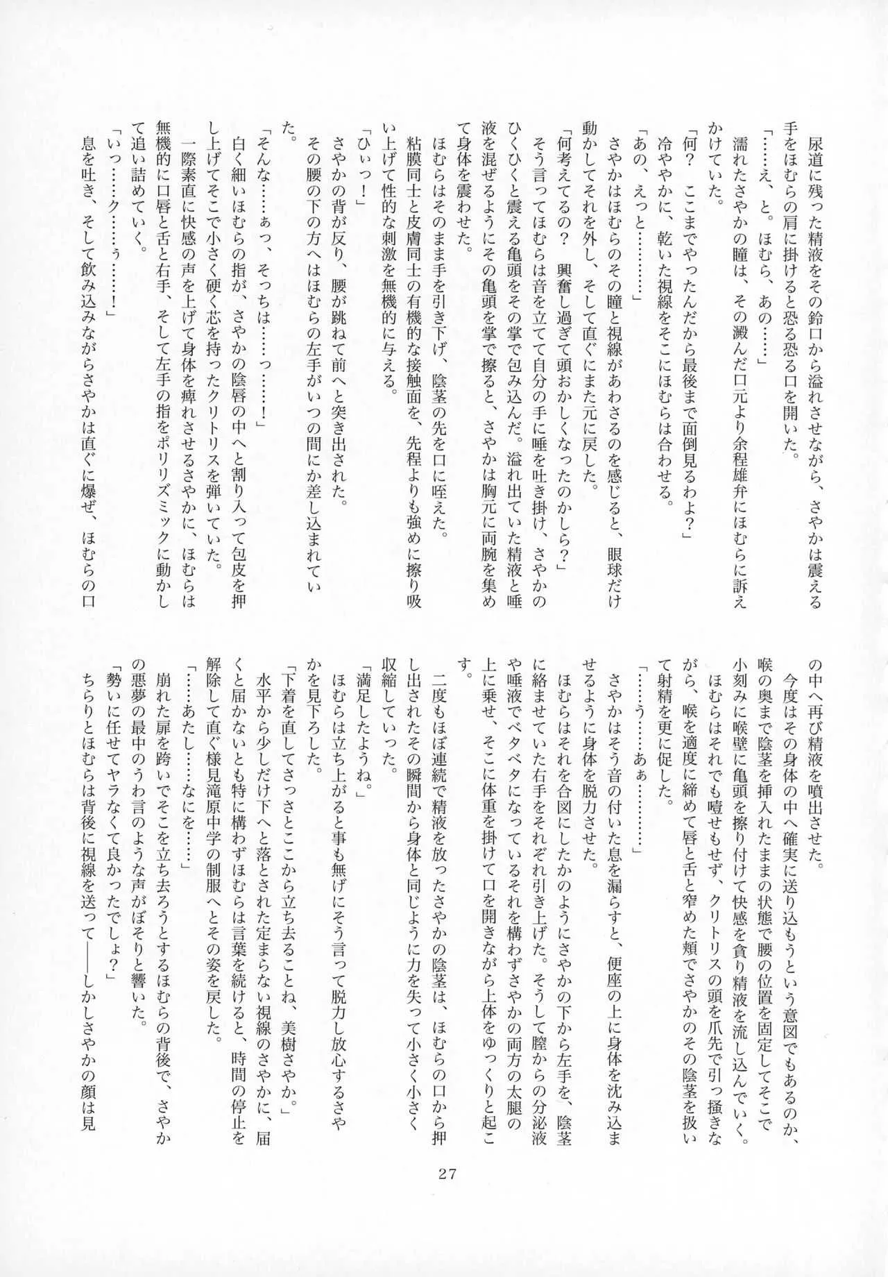 image_26