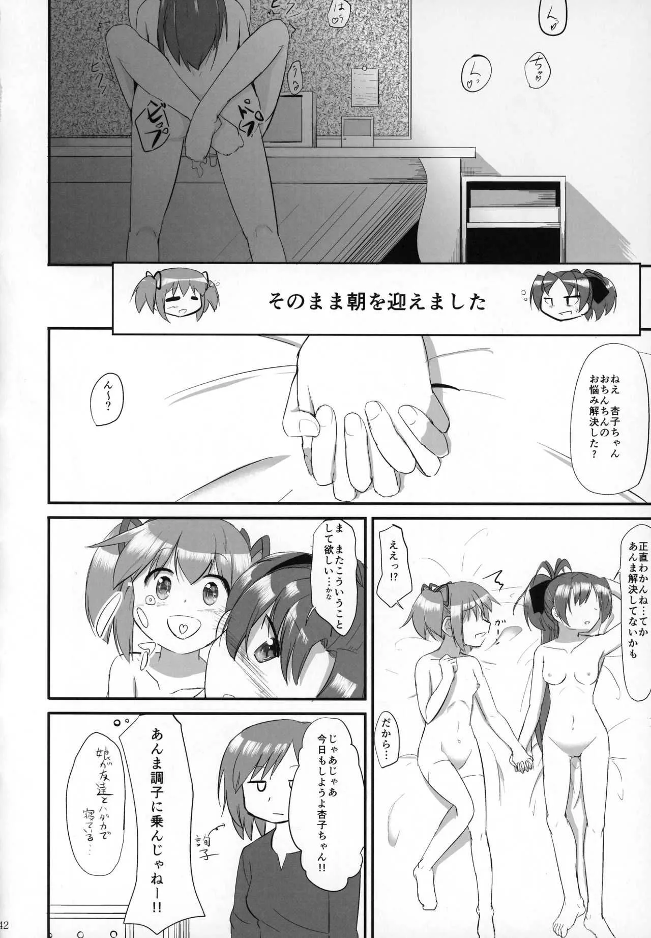 image_41