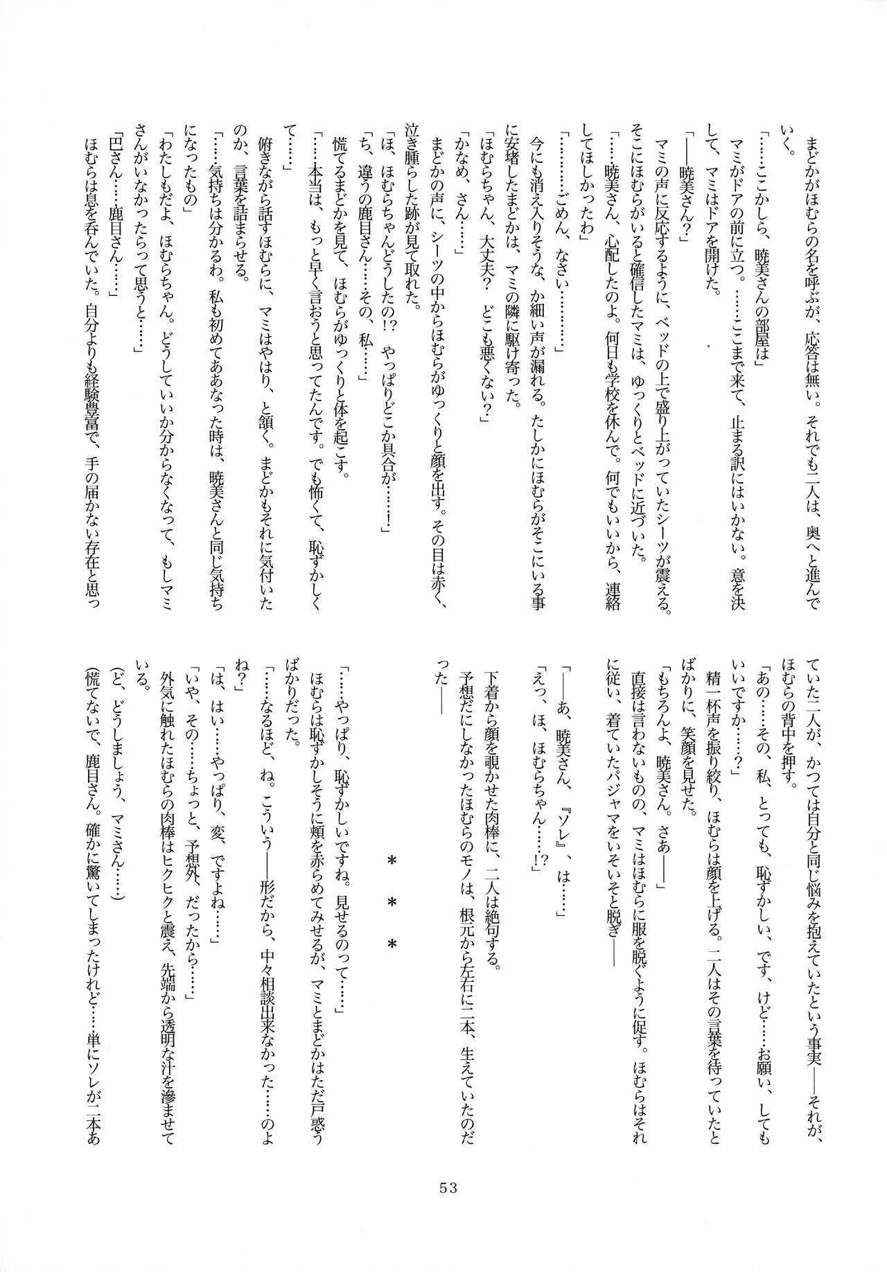 image_52
