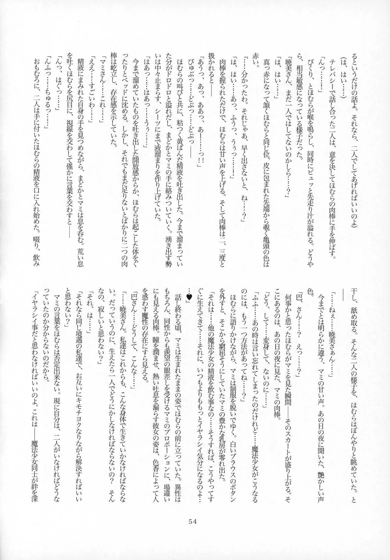 image_53