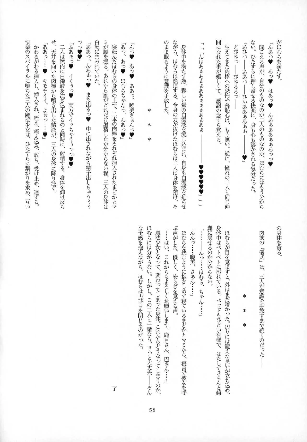 image_57