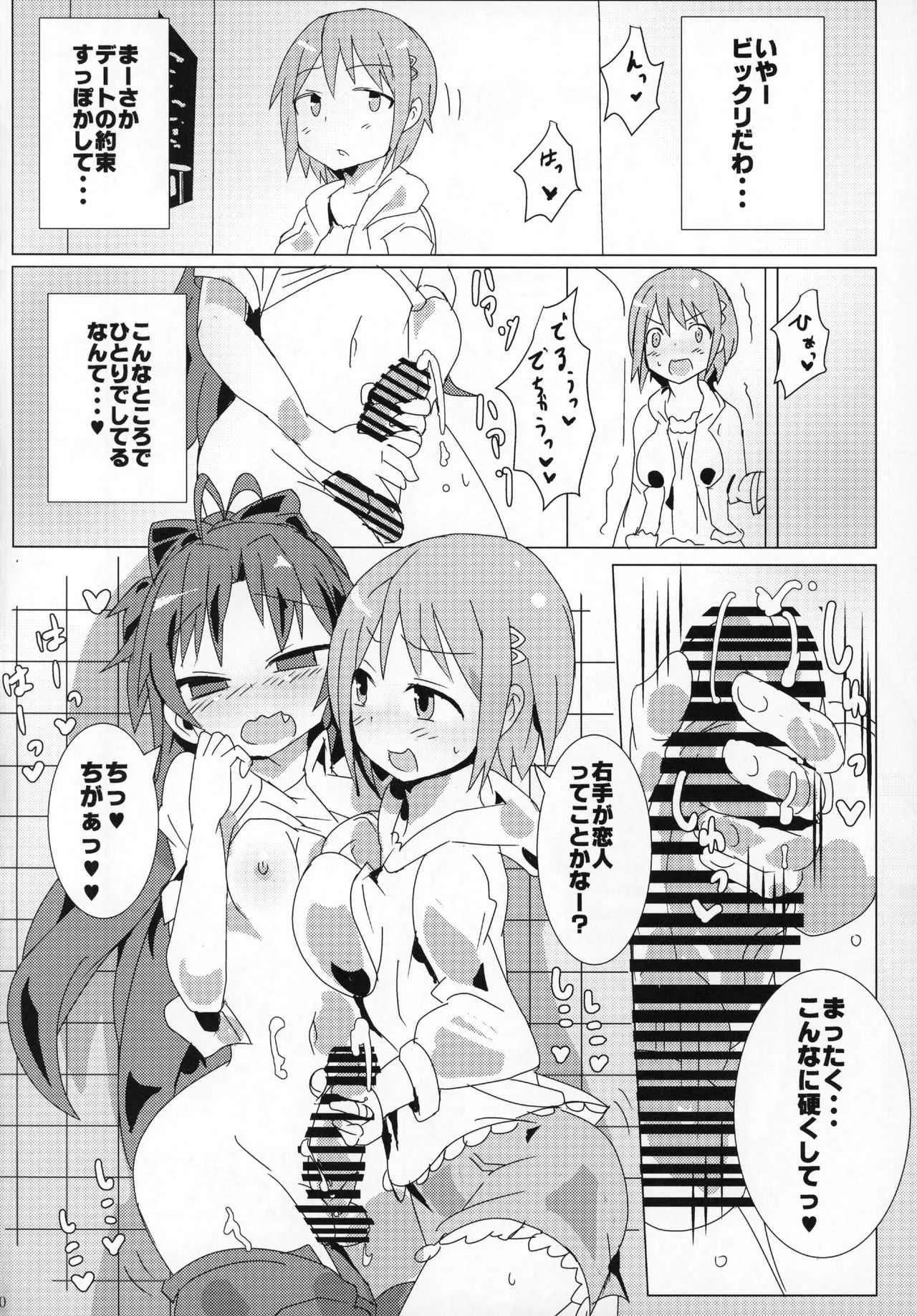 image_59