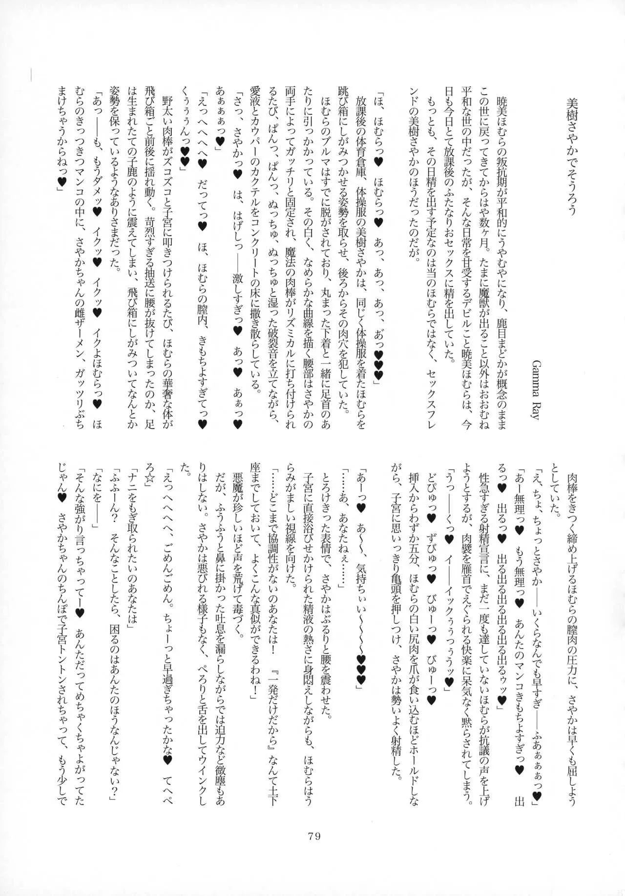 image_78
