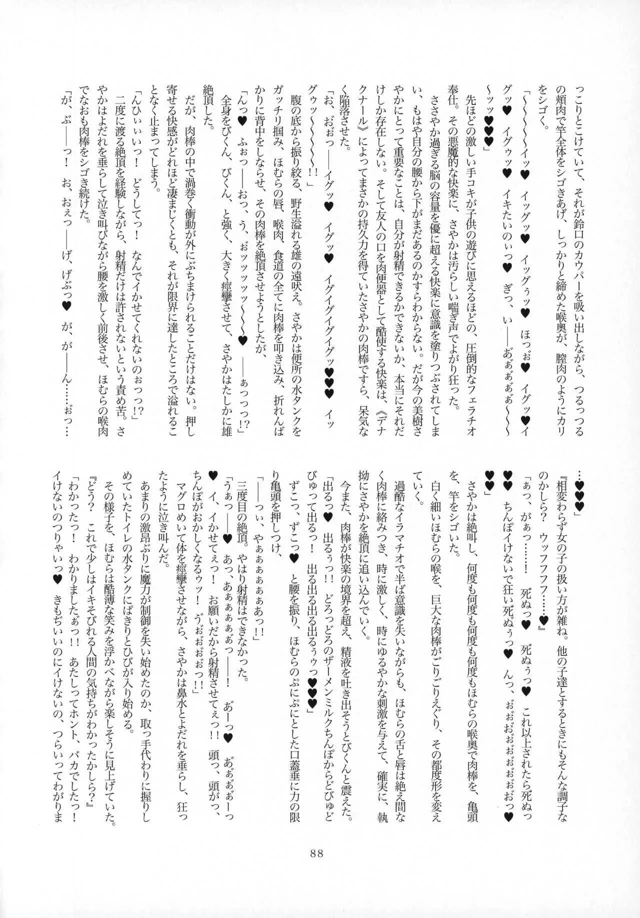 image_87