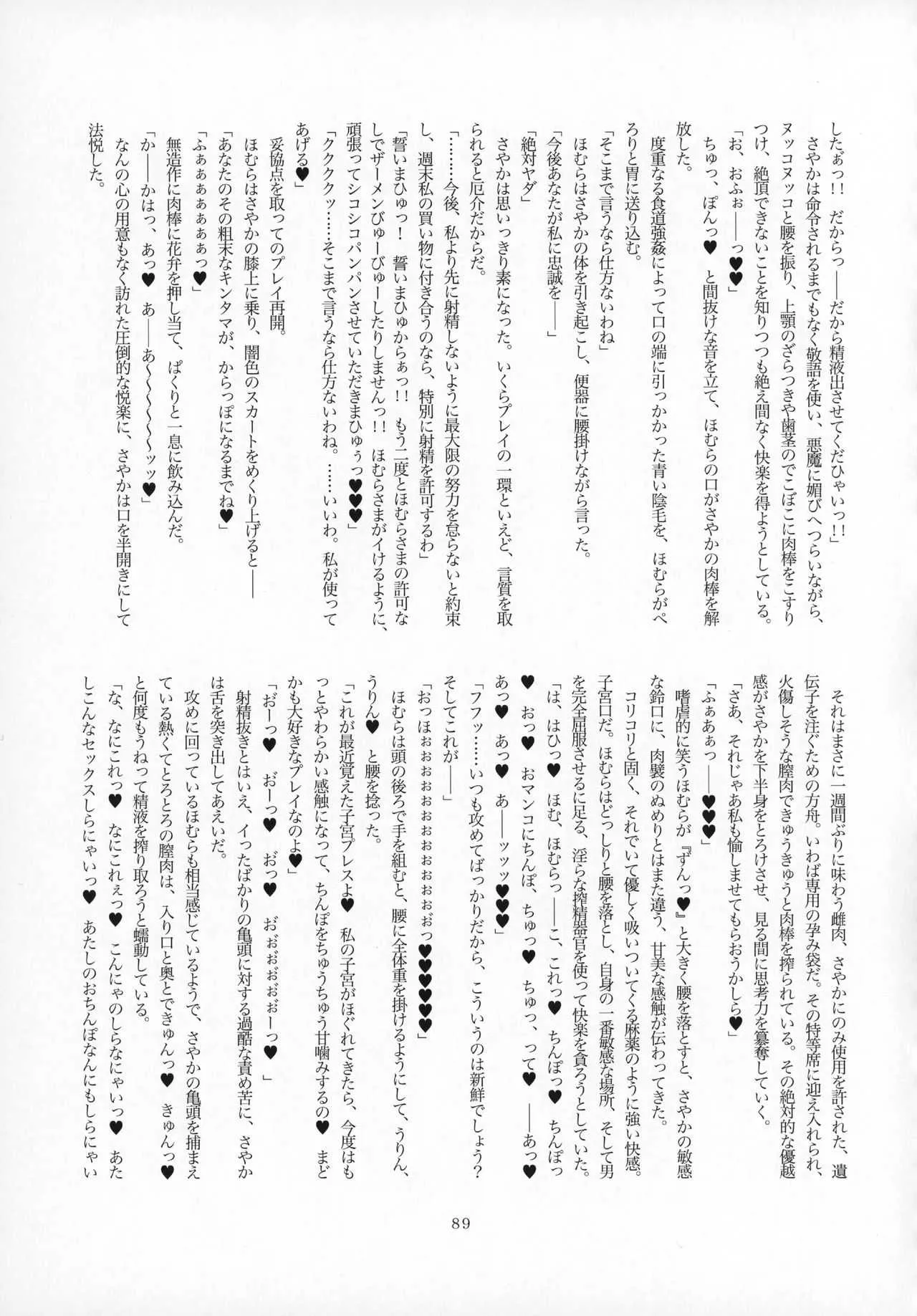 image_88