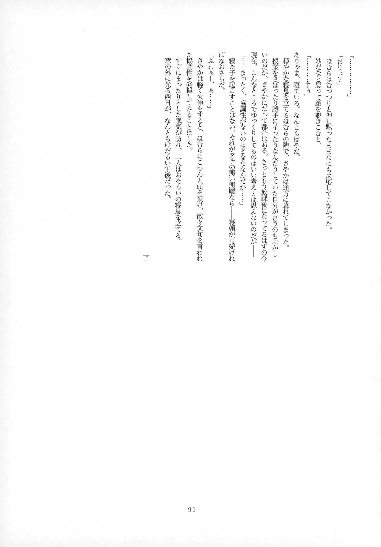 image_90