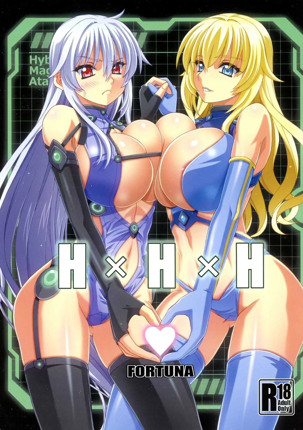 (C90) [FORTUNA (神代イヅタ)] H×H×H (魔装学園H×H)