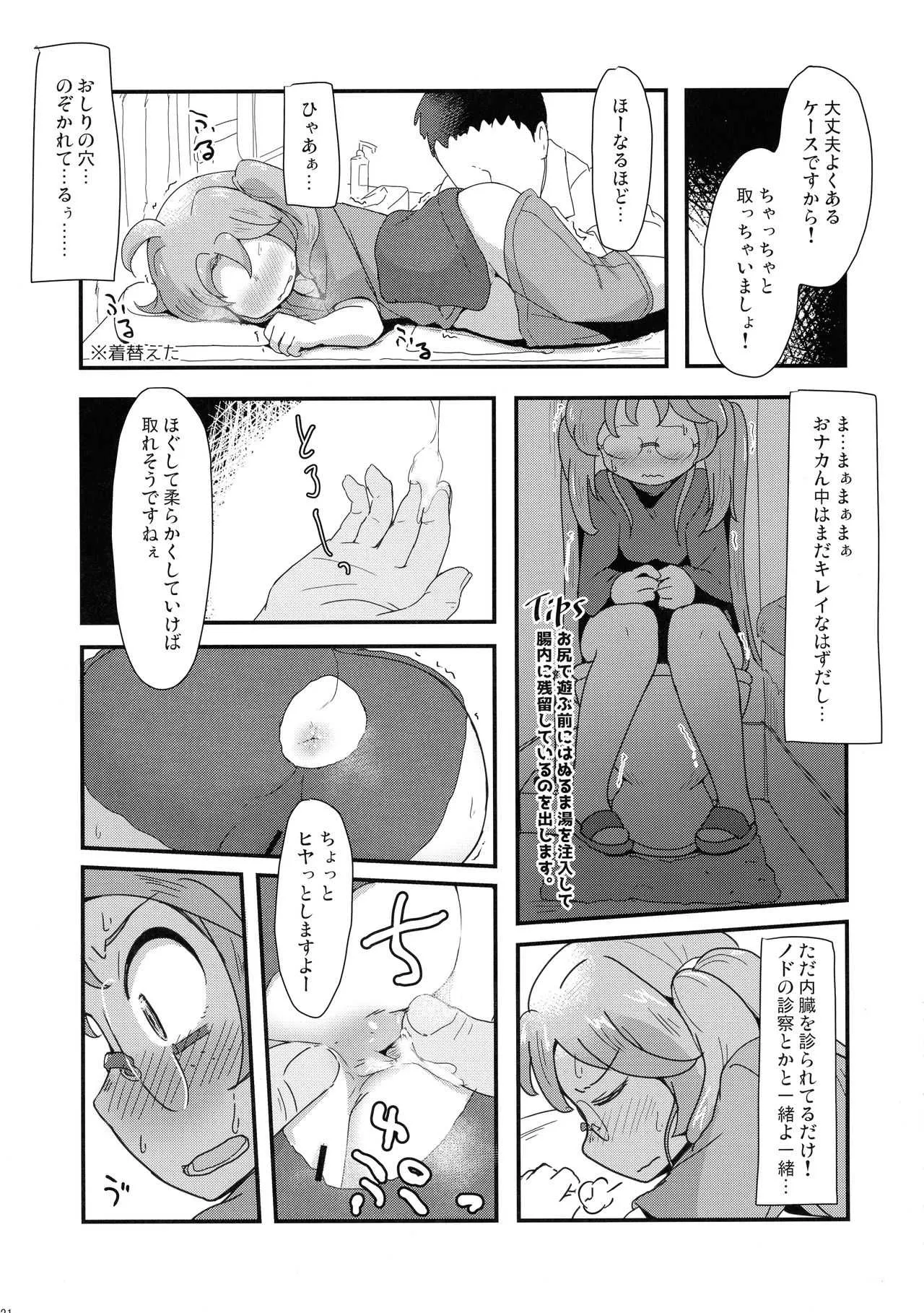 image_21
