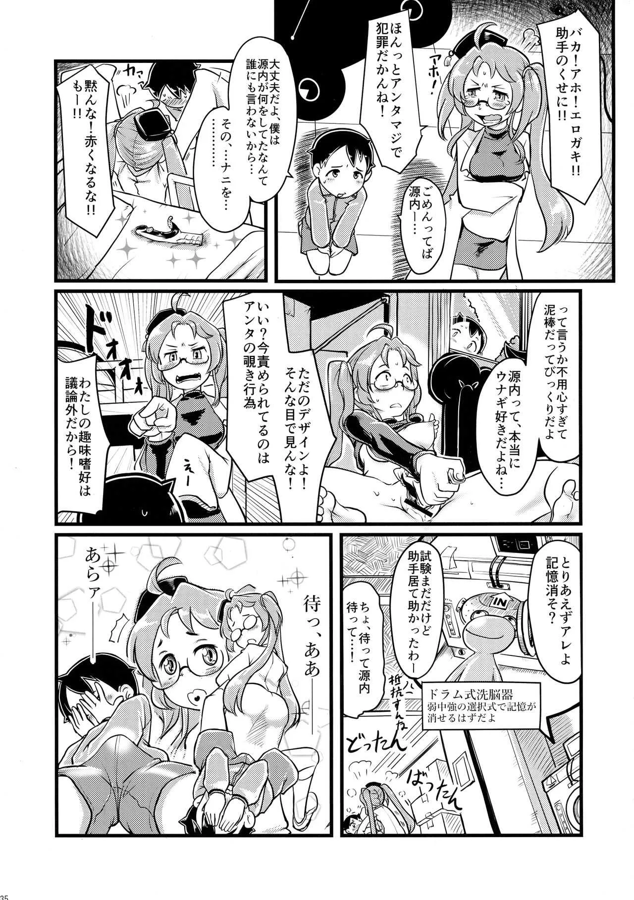 image_35
