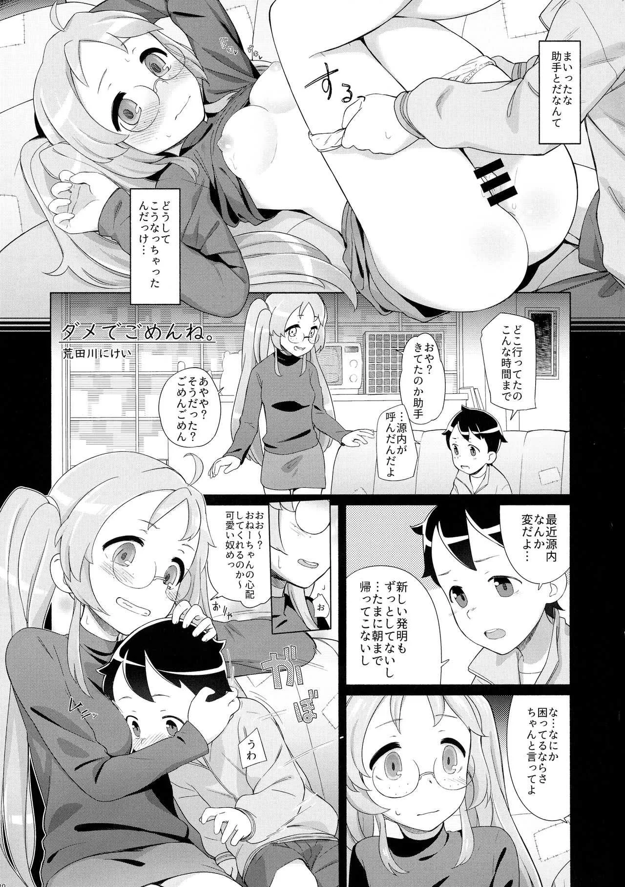 image_39