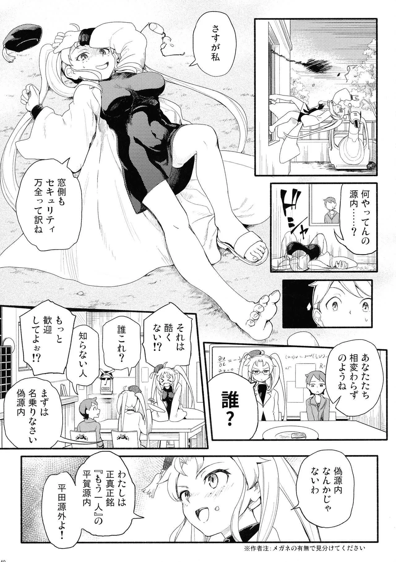 image_49