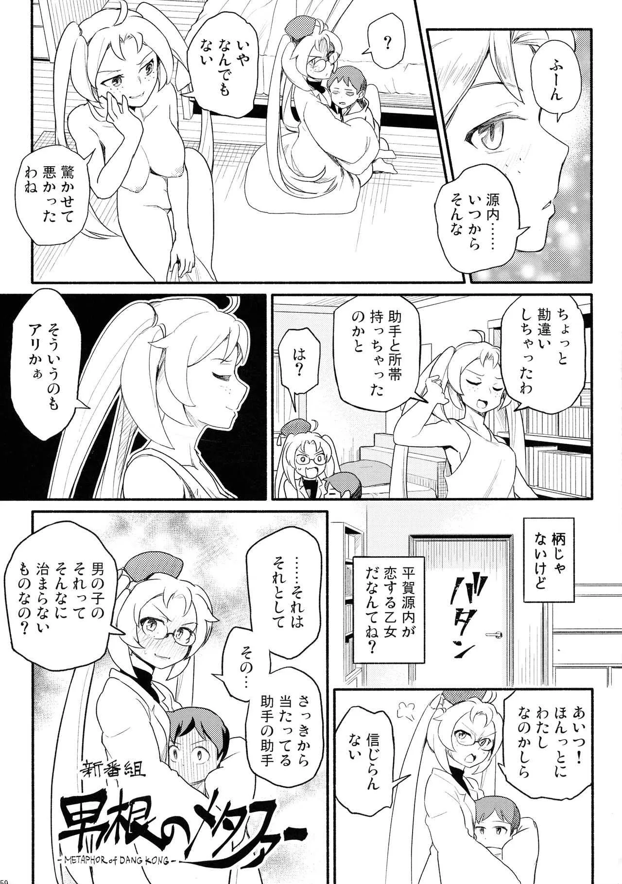image_59