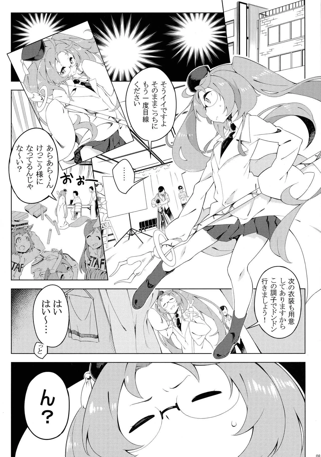 (C93) [少女のように (よろず)] 無法!!平賀源内ちゃんえっち合同誌 (戦国コレクション)_8