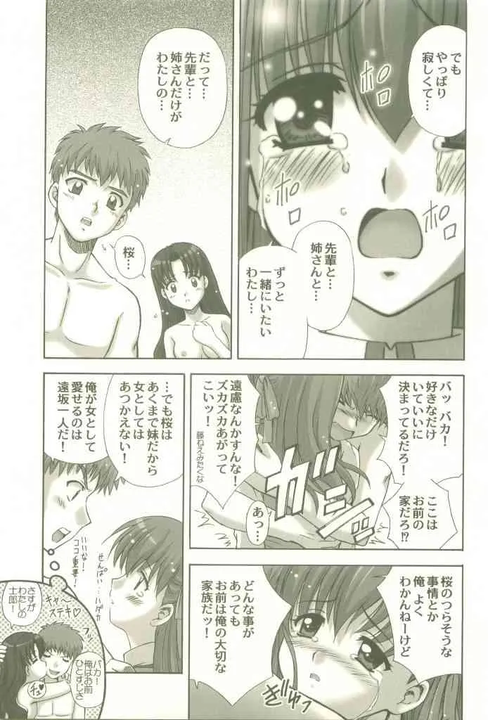 image_21