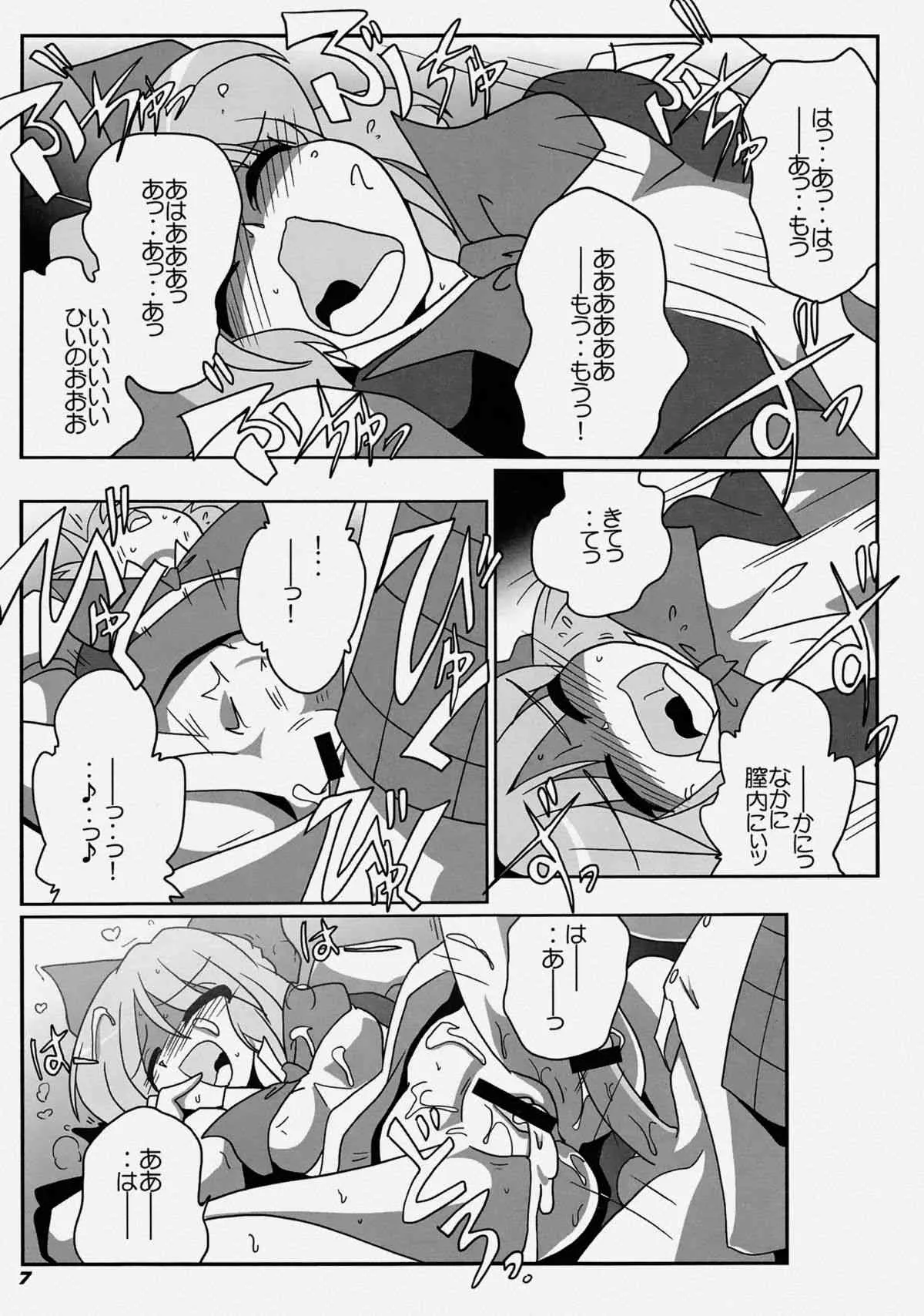 [喜栄座cmp] TOHO N+ LL&MSA Type-R_10