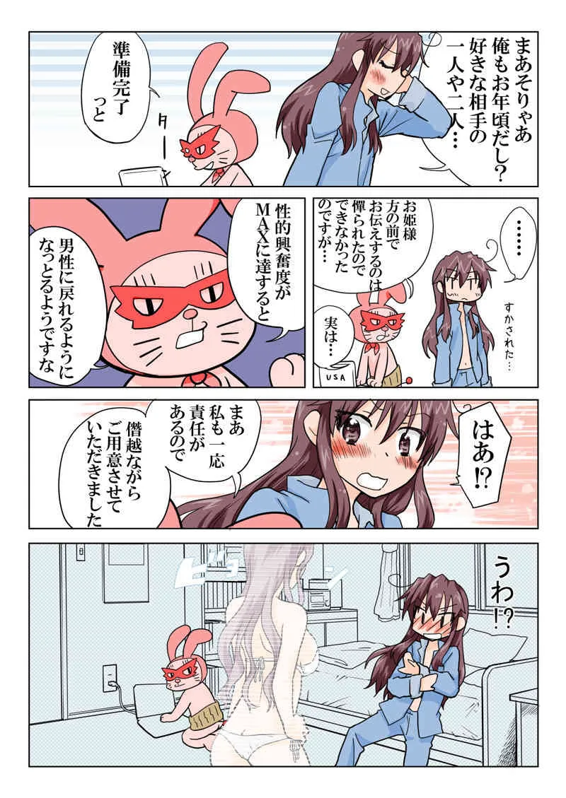 image_31