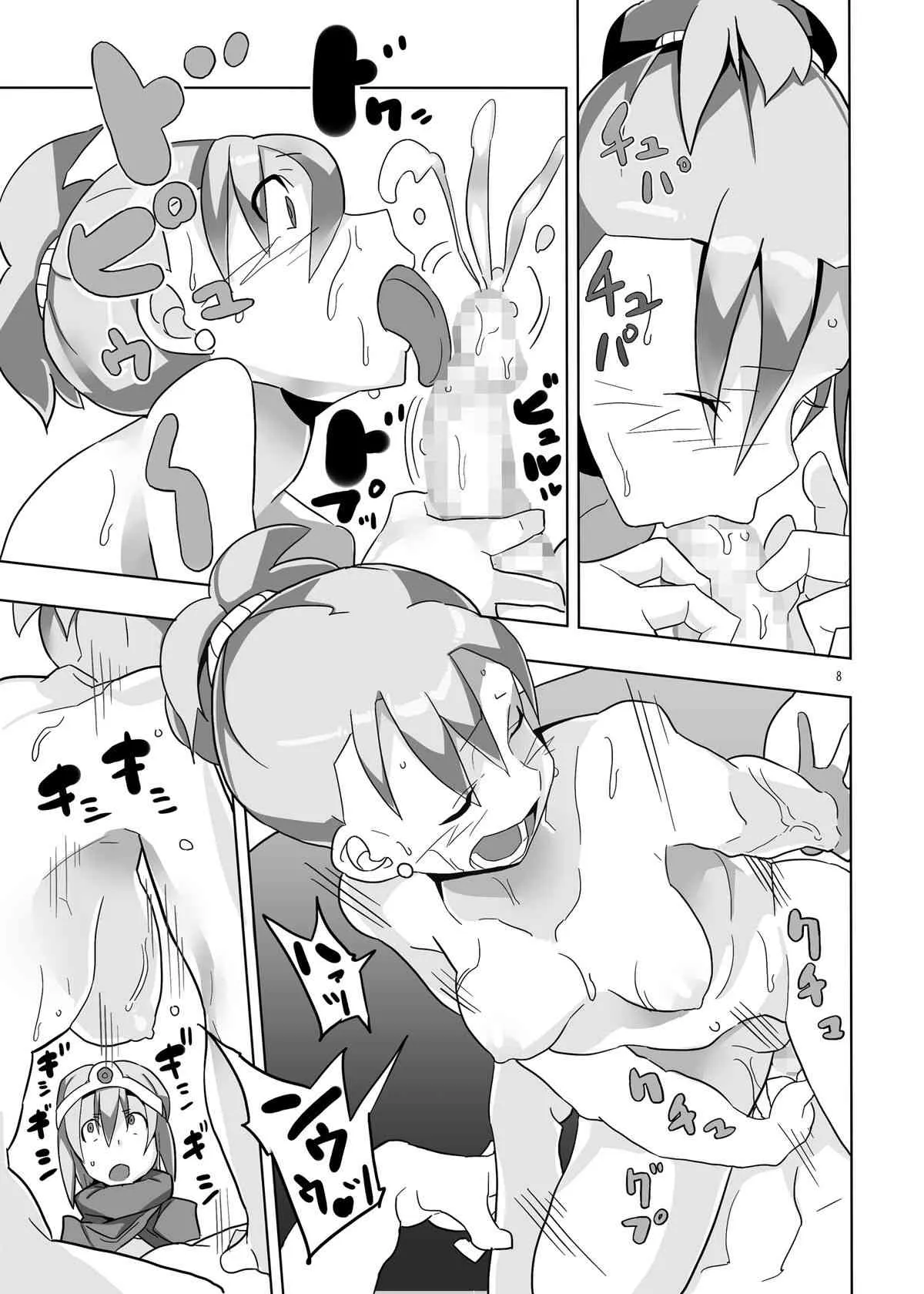 [ぱいんとさいず (浜田, TKS)] 女賢者と輪姦の村 (ドラゴンクエスト3) [DL版]_8