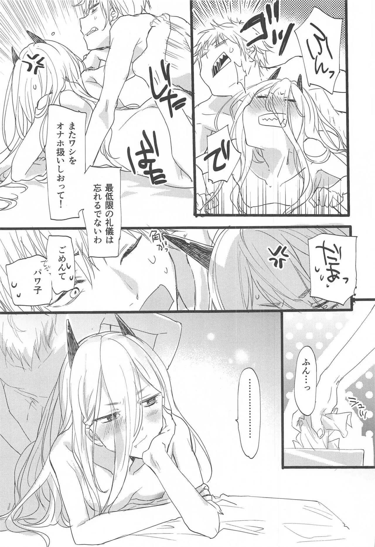 (秋葉原超同人祭) [ABLISS (迷)] Like a Cats (チェンソーマン)_10