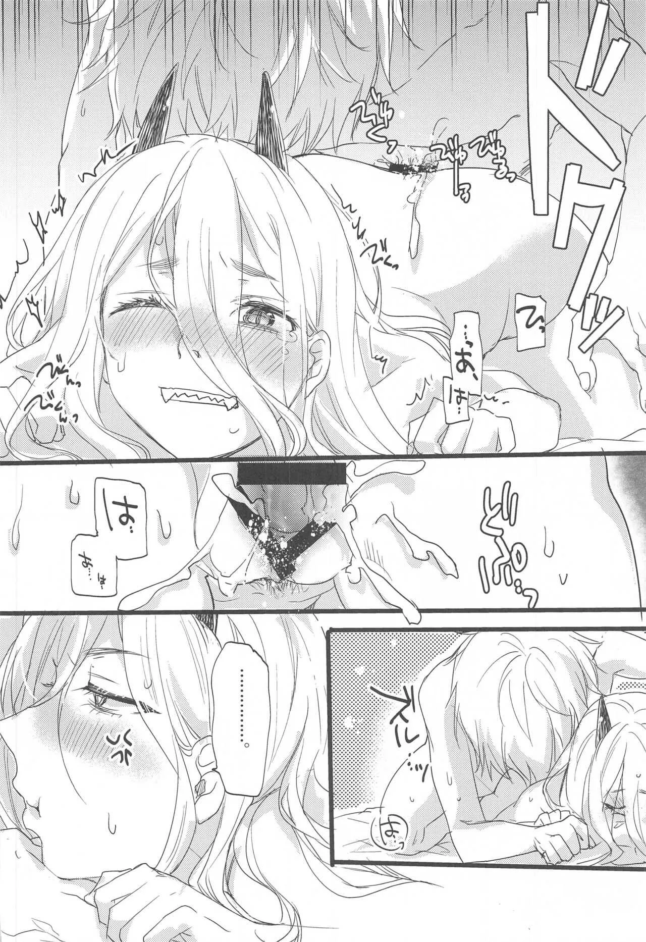 (秋葉原超同人祭) [ABLISS (迷)] Like a Cats (チェンソーマン)_9