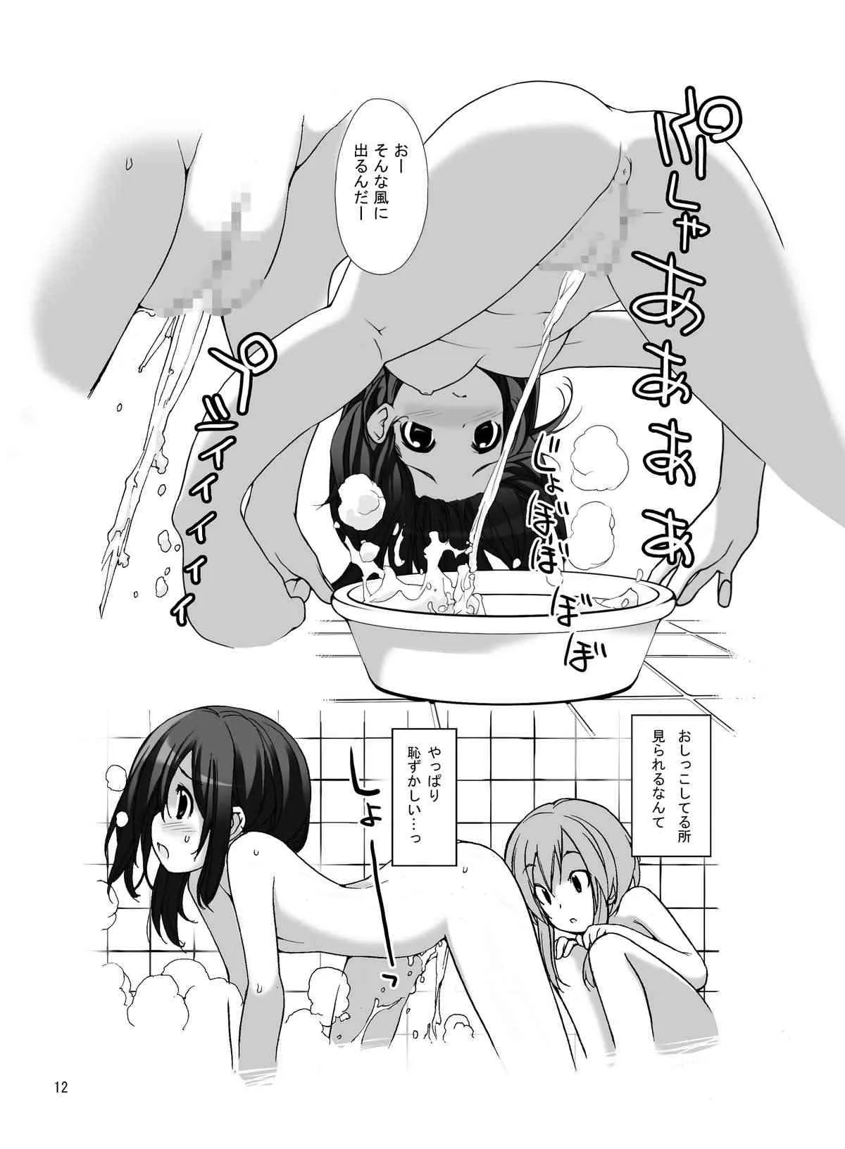 [ろくもんせん (たまはがね)] 露出少女異譚 三篇 [DL版]_4