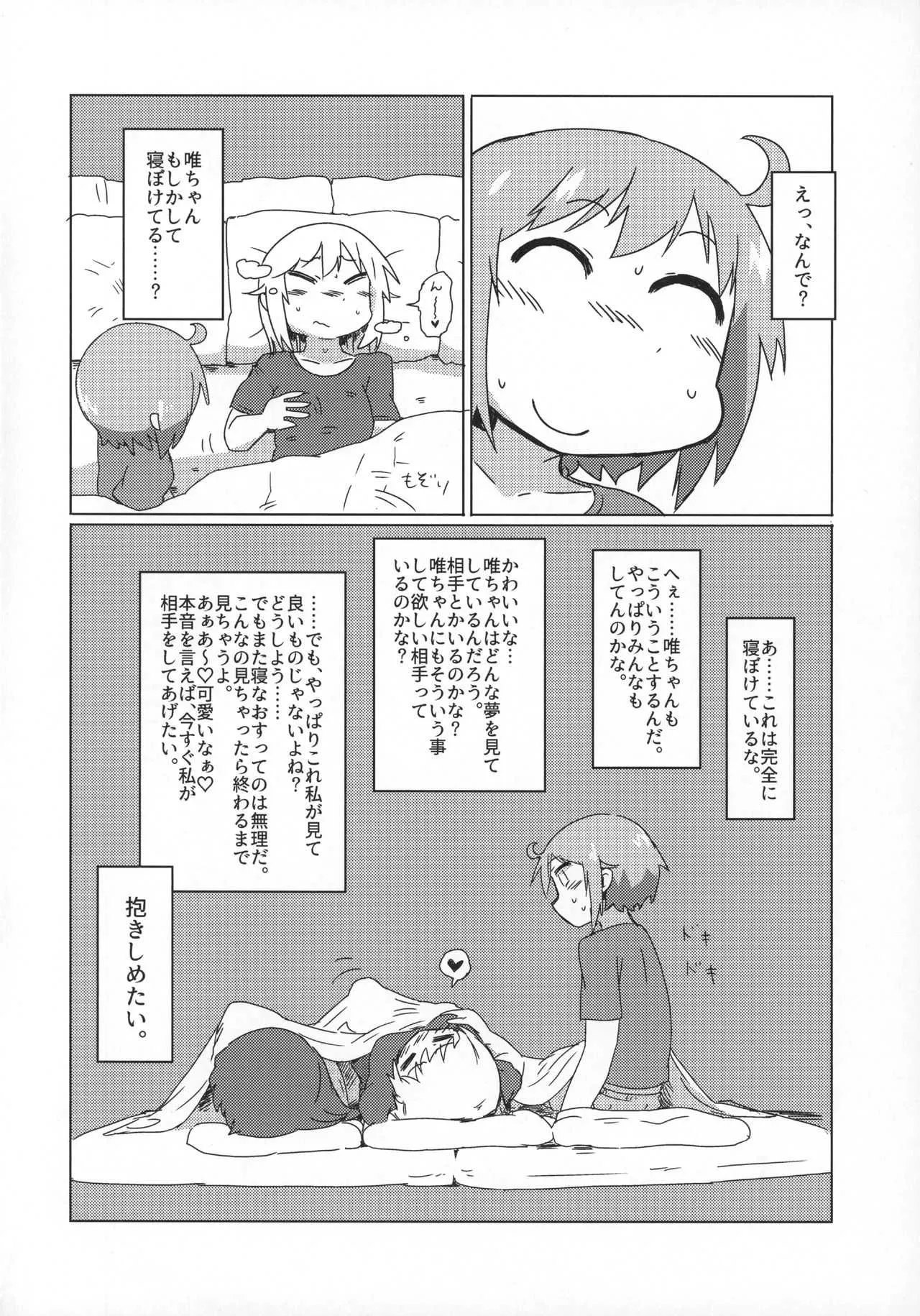image_25