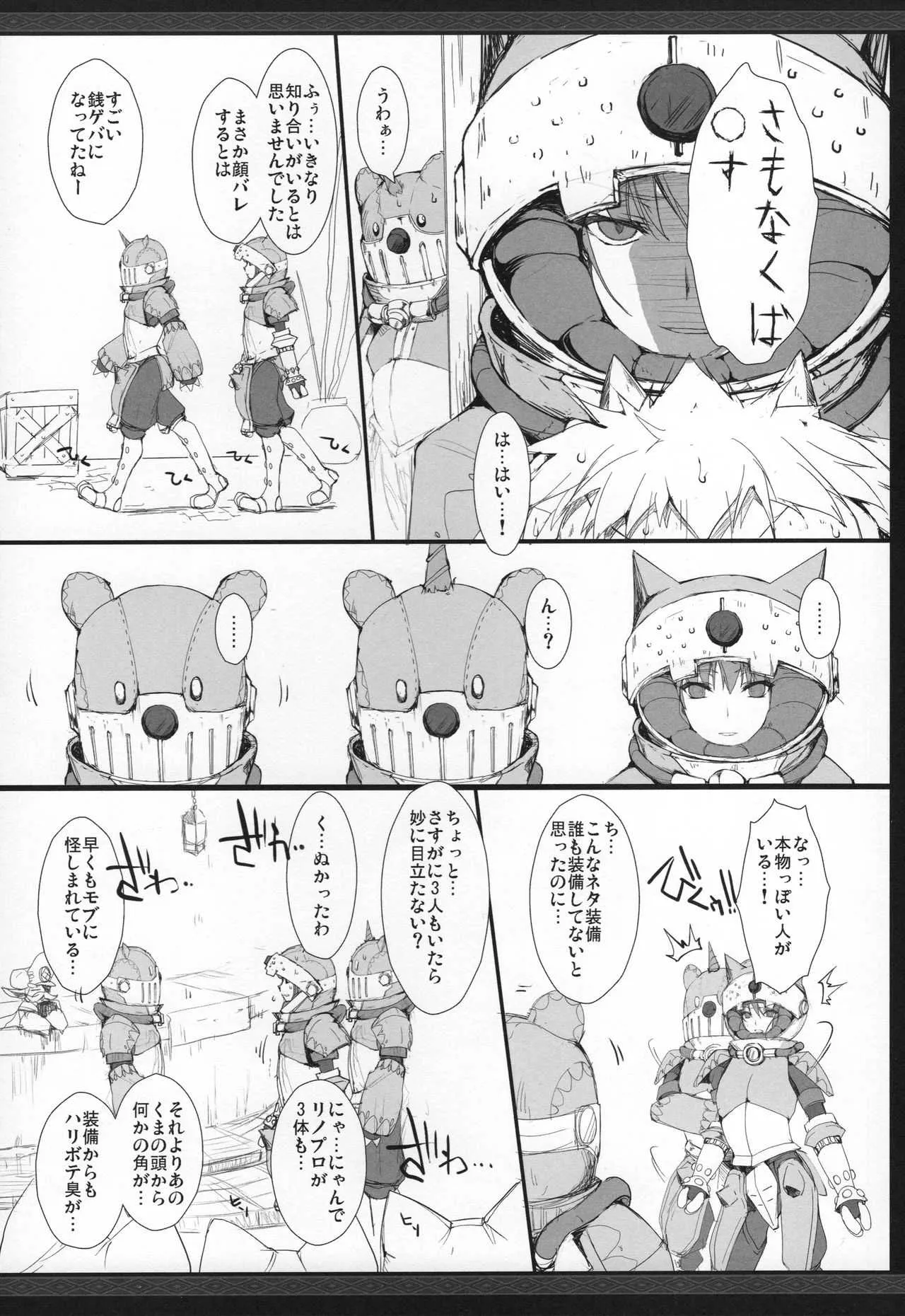 image_38