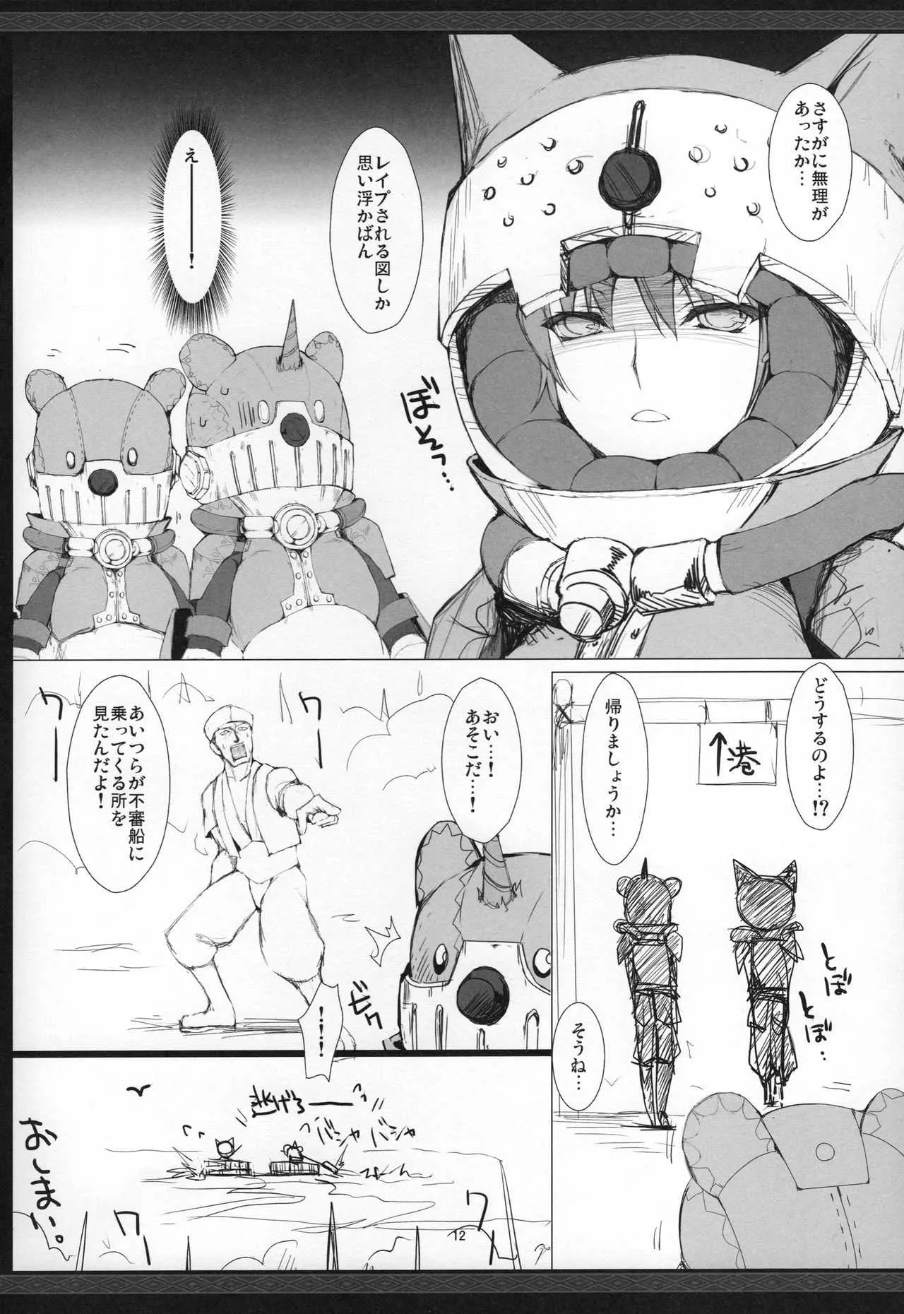 image_42