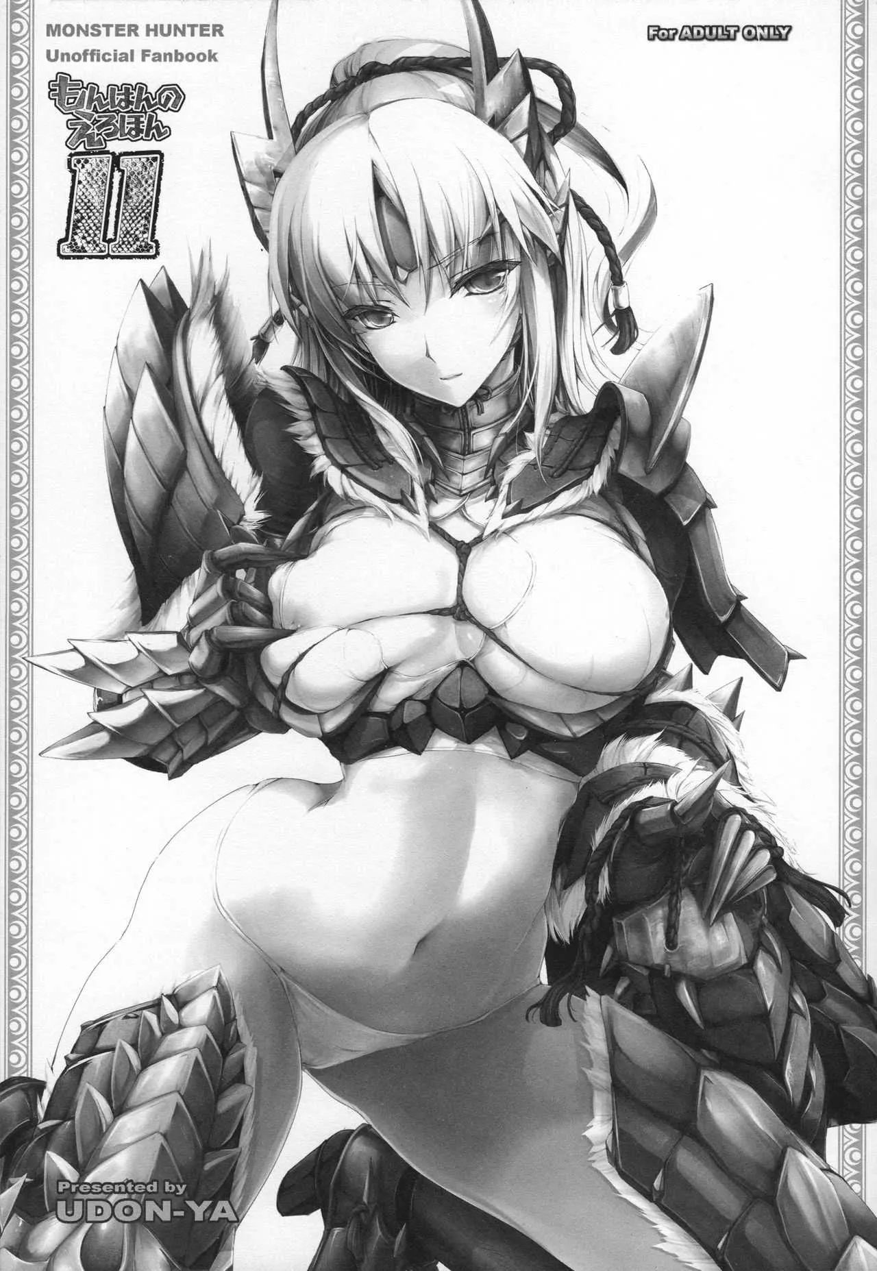 (C89) [うどんや (鬼月あるちゅ、ZAN)] もんはんのえろほんG★★★3 11→14+おまけ本 総集編 (モンスターハンター)_7