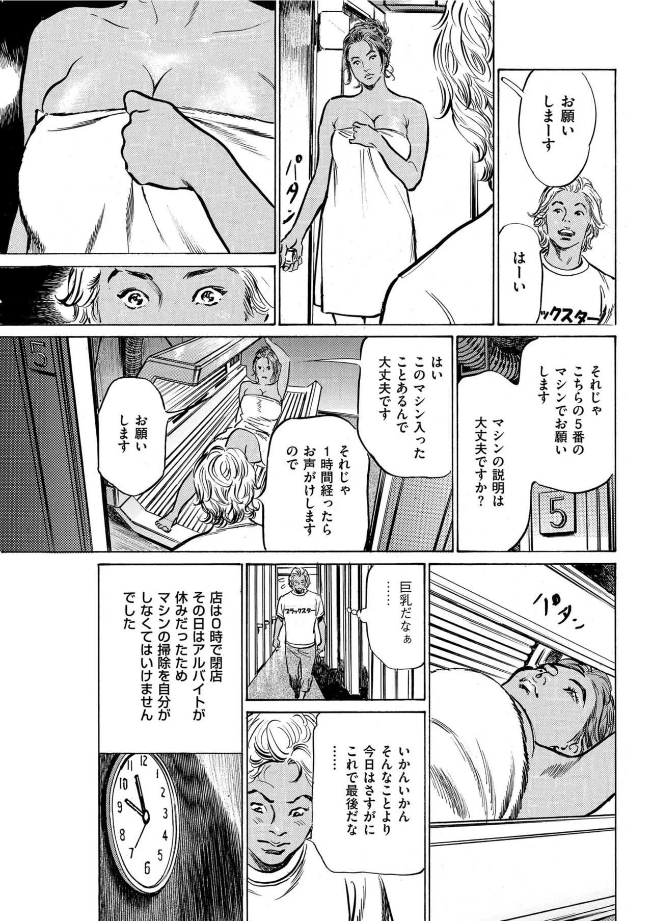 image_199